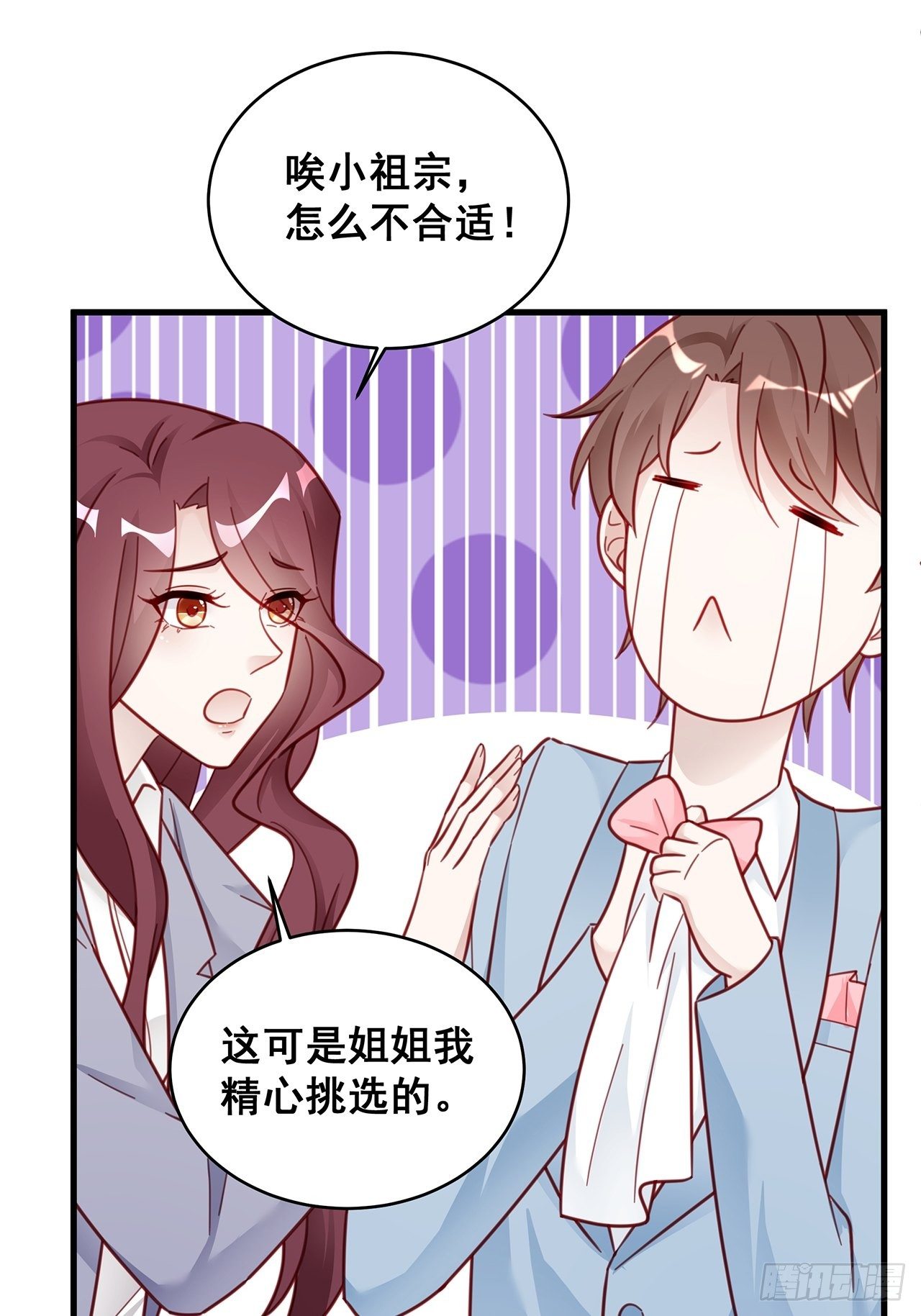 007 人比人，气死人8