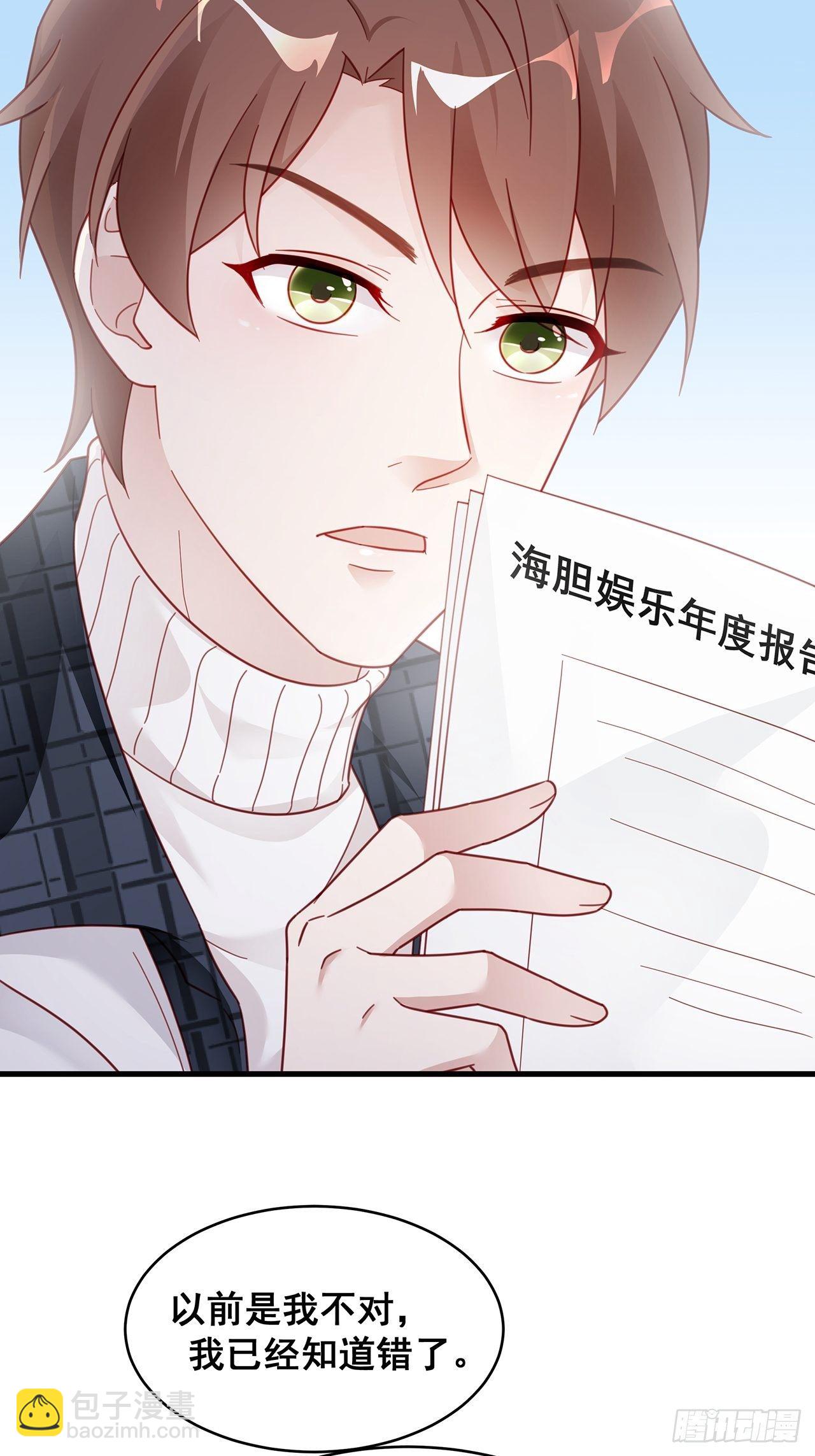 005 夫夫争抢美女主播？6