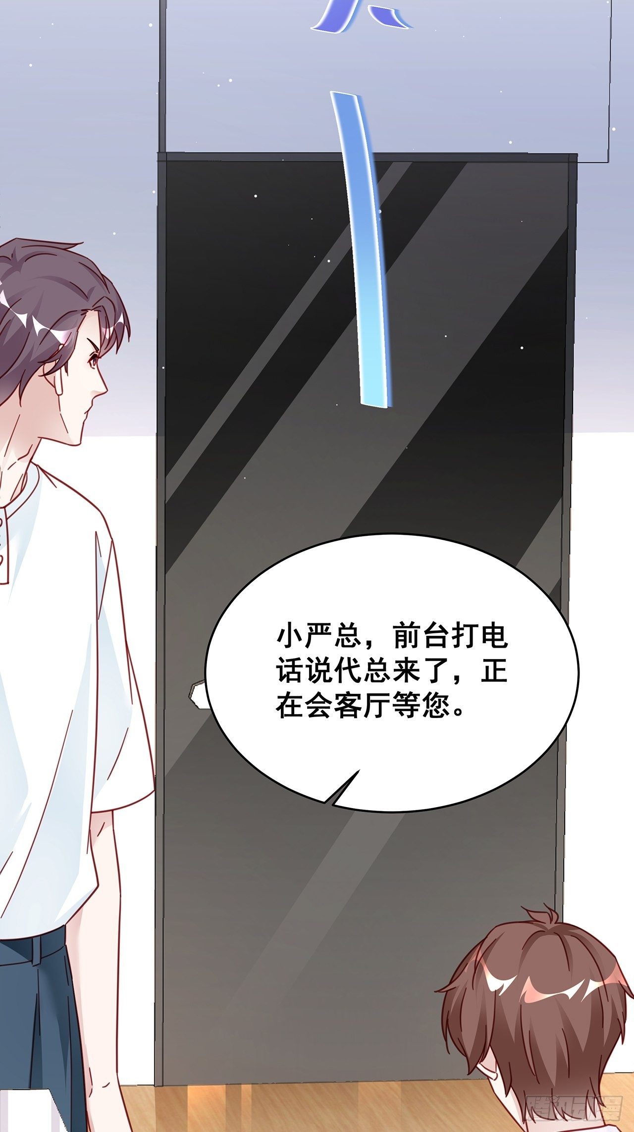 025 哥哥，真的是你！17
