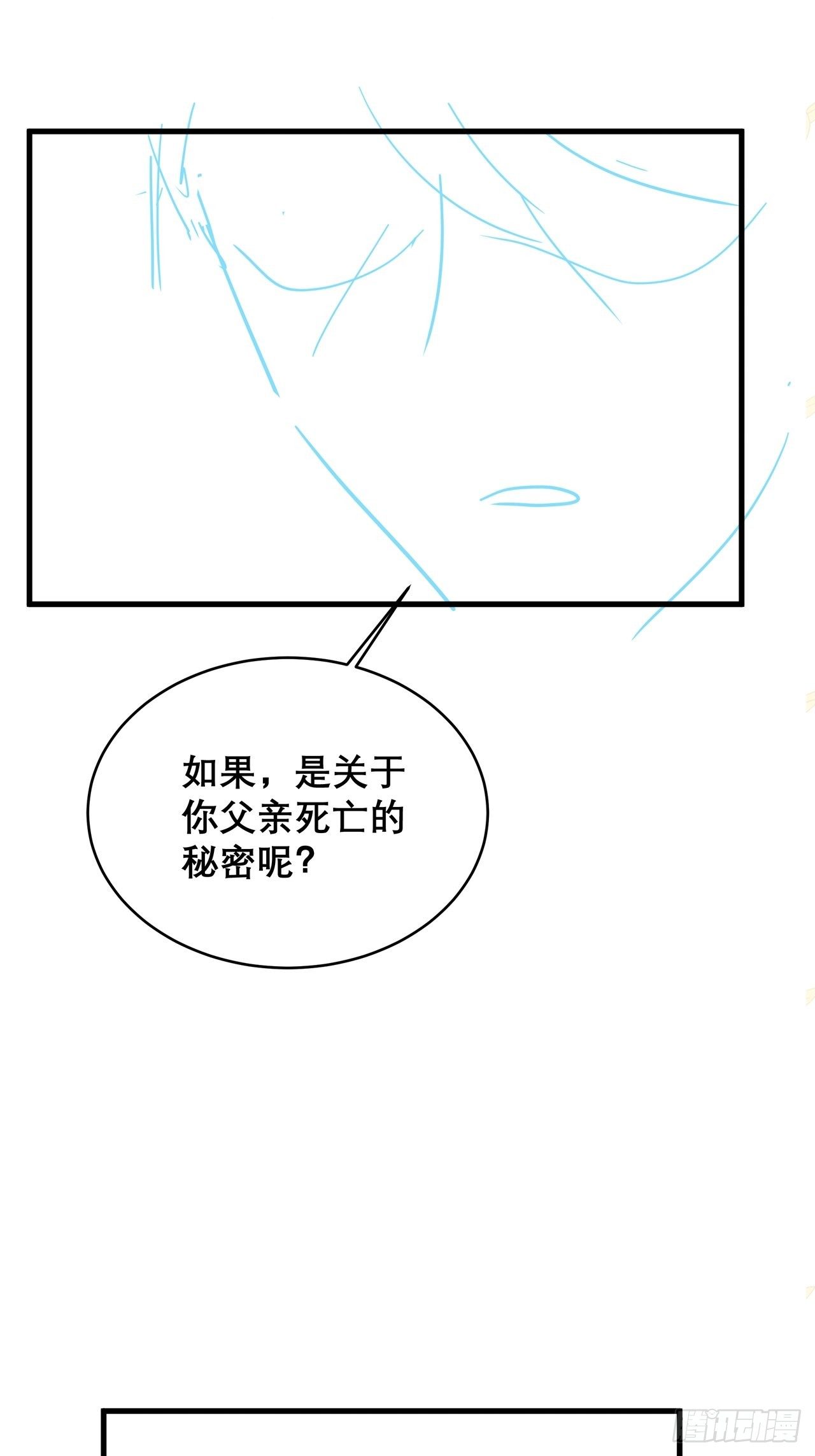 033 妈妈又卖我一次43