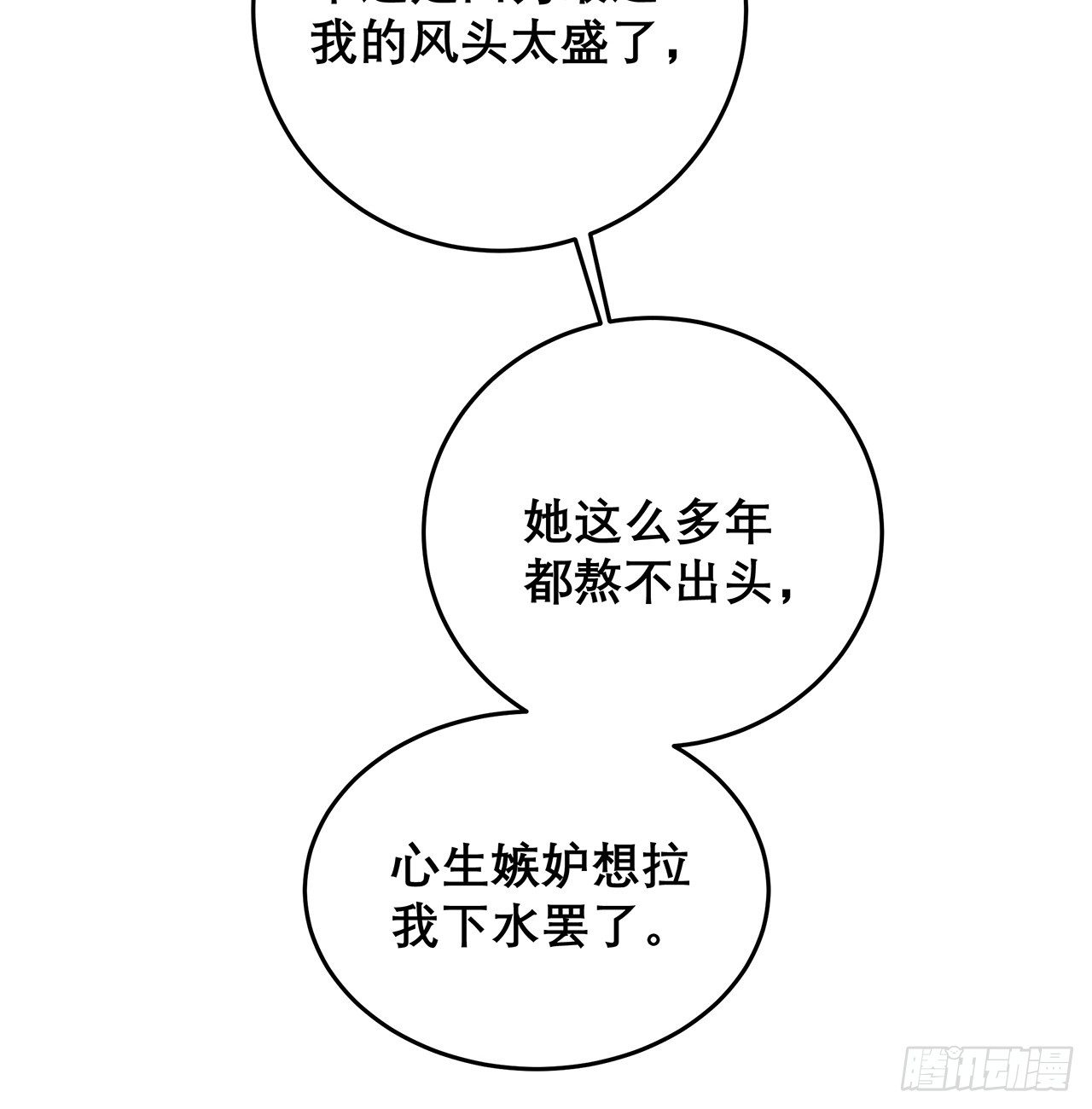 040 一人饮酒醉8