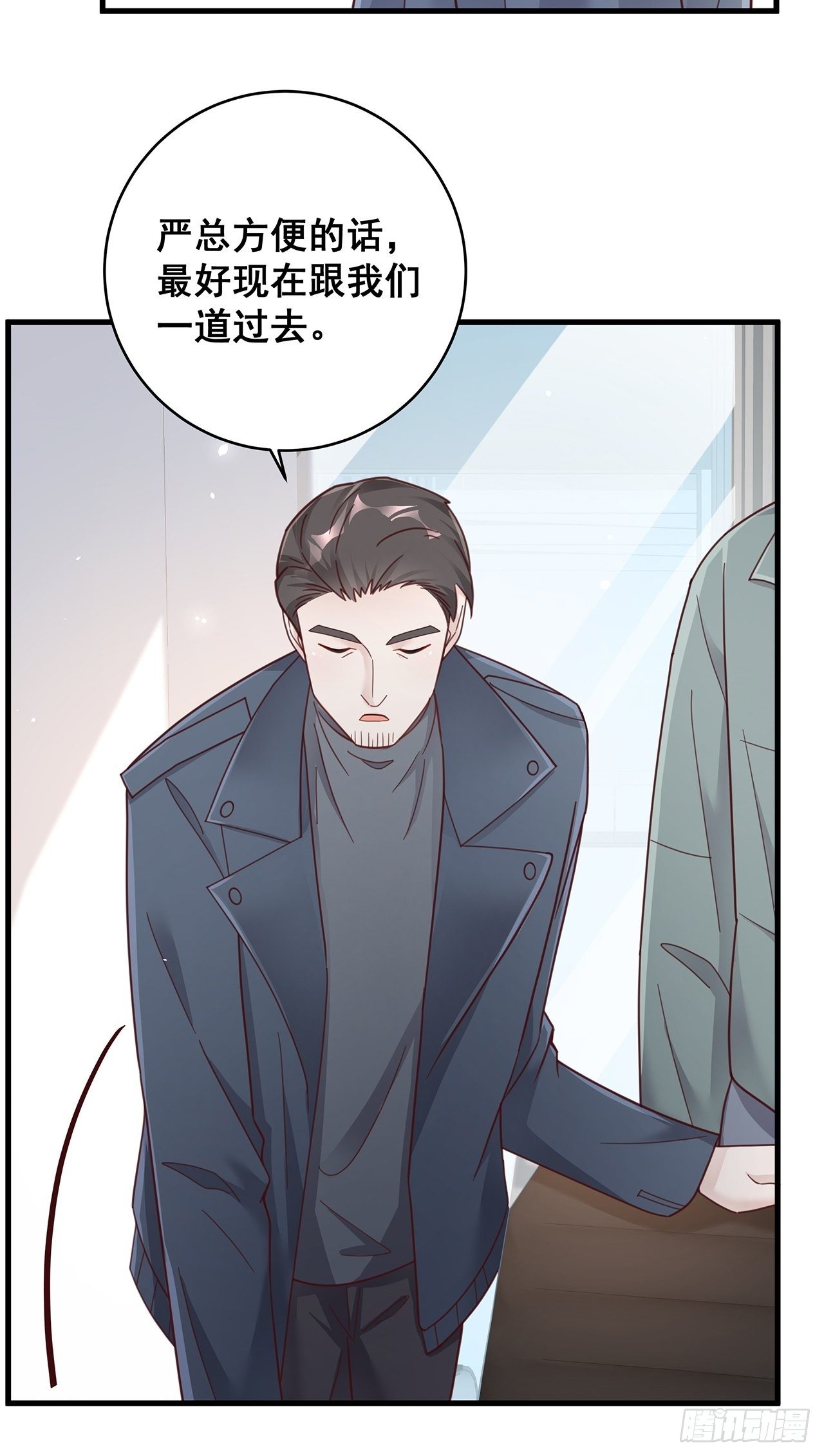 055 男朋友10