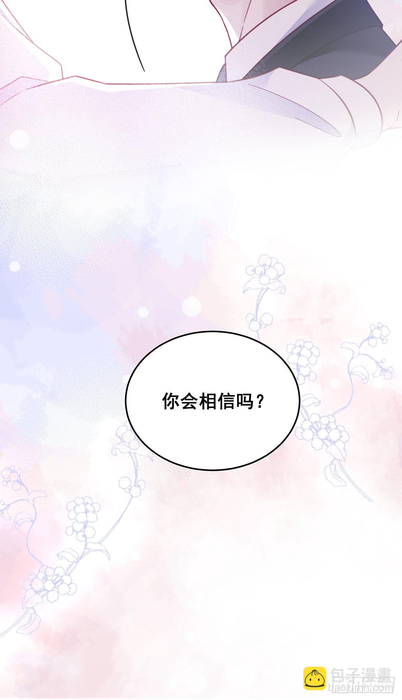 021 惊天大瓜！49