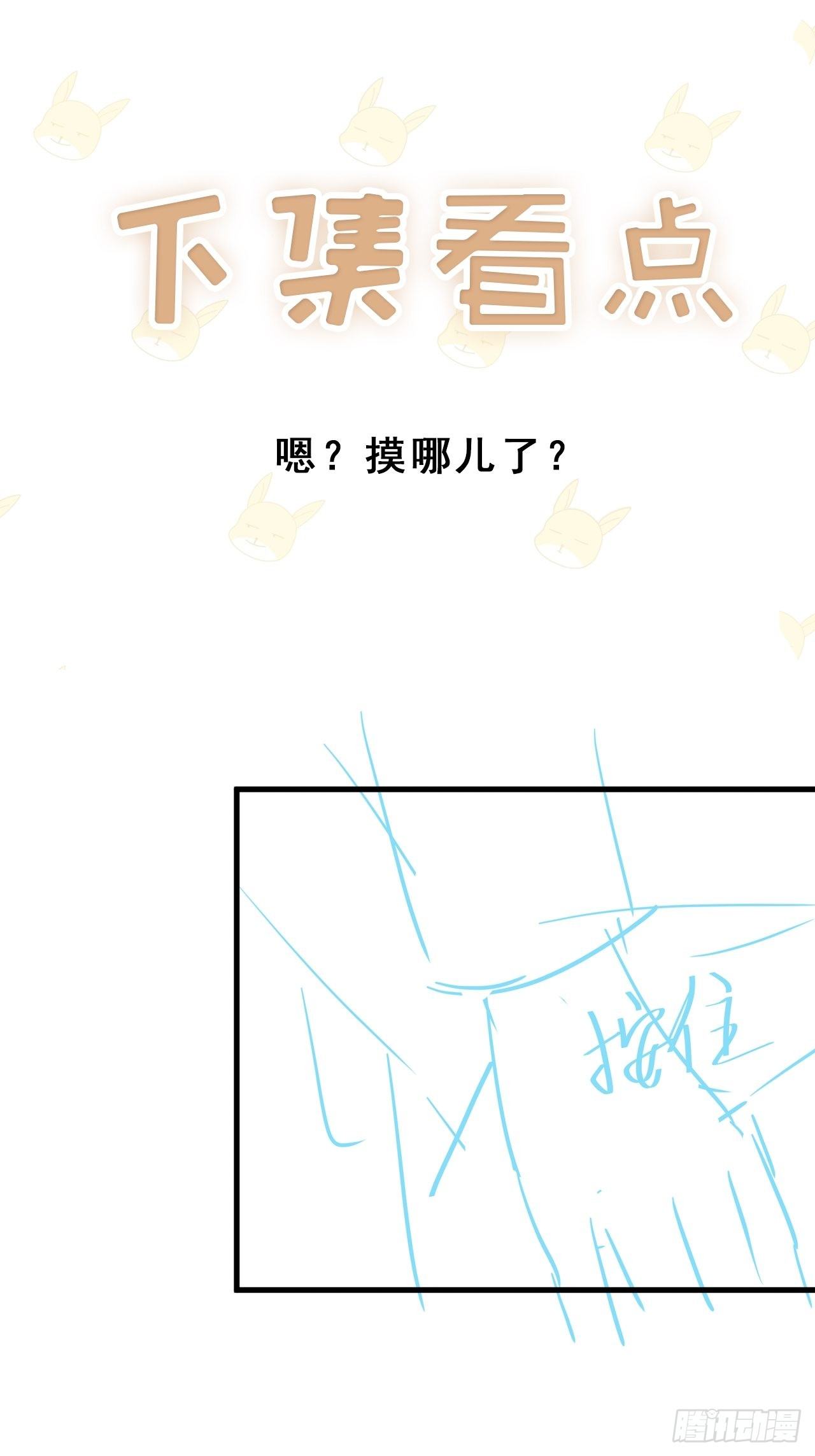 044 挑明39