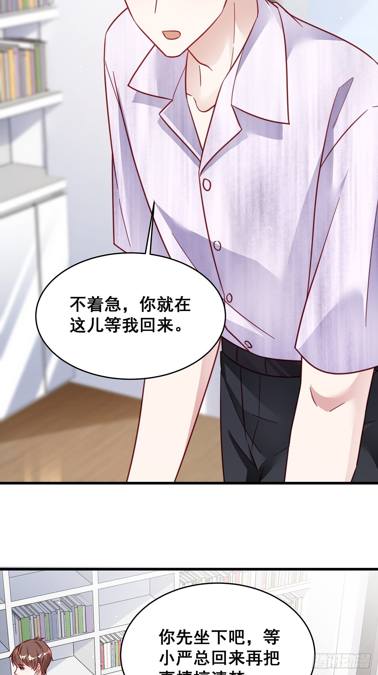 025 哥哥，真的是你！22