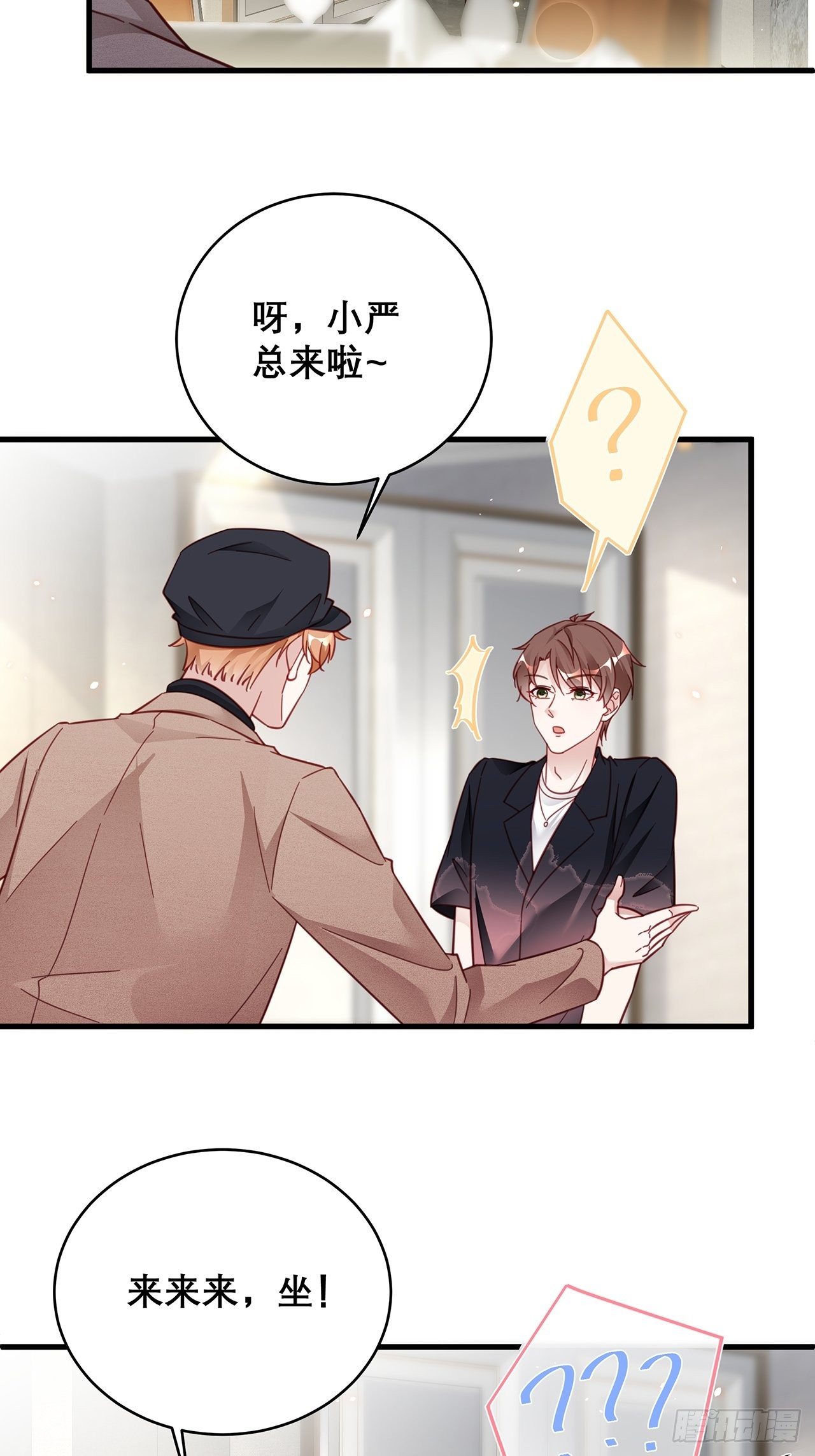 037 他在吃醋17