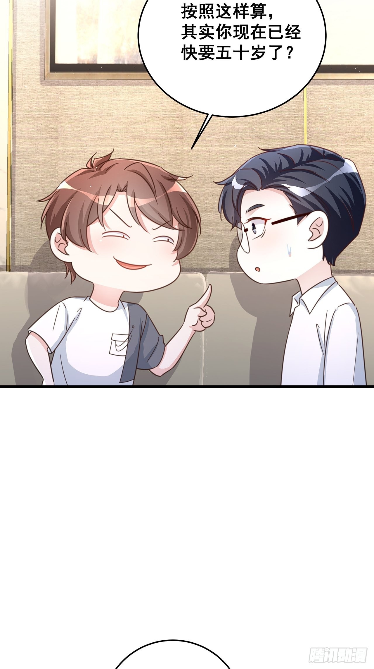 完结章终身绑定17