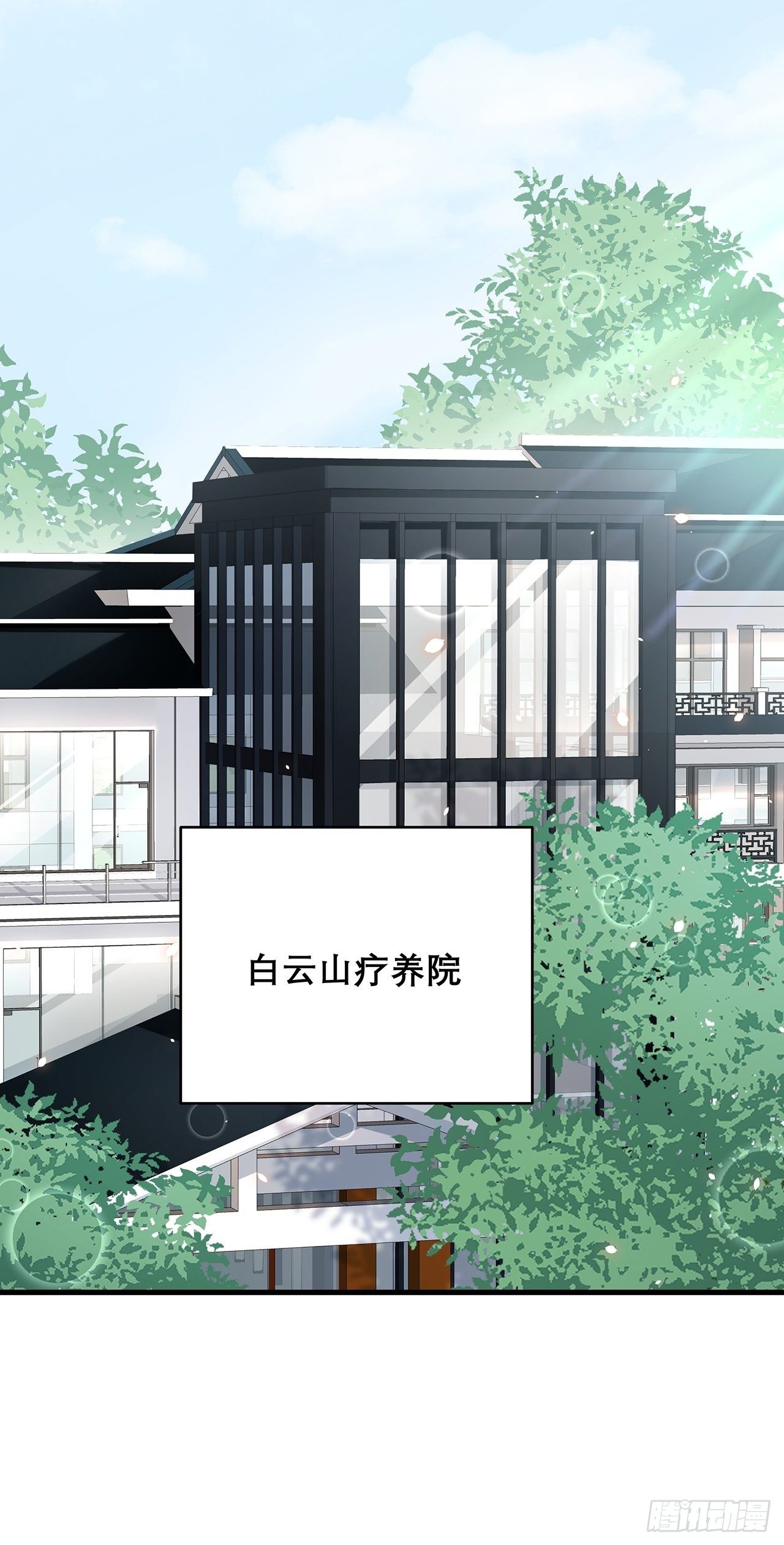 035 过去的真相？25
