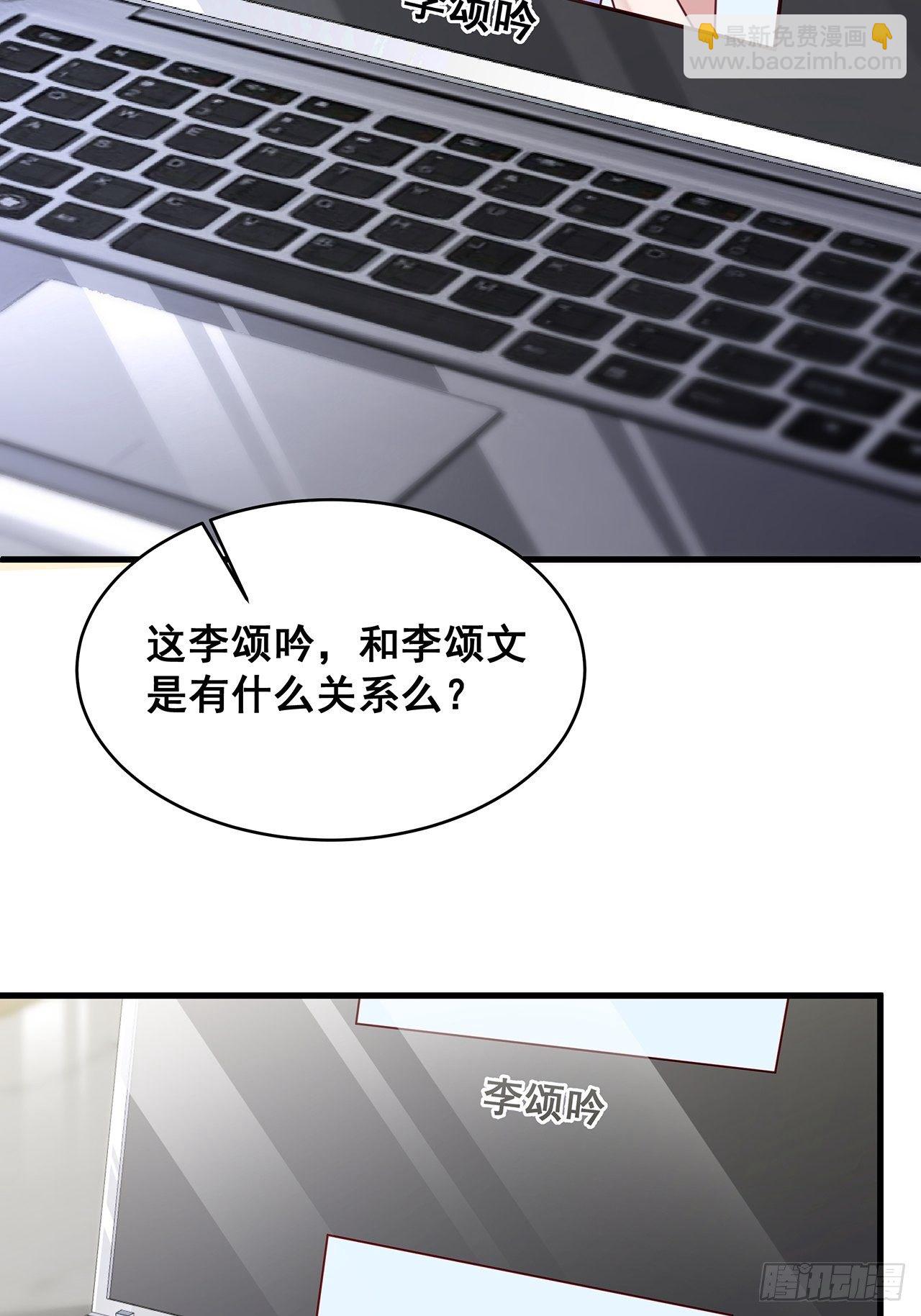 021 惊天大瓜！26