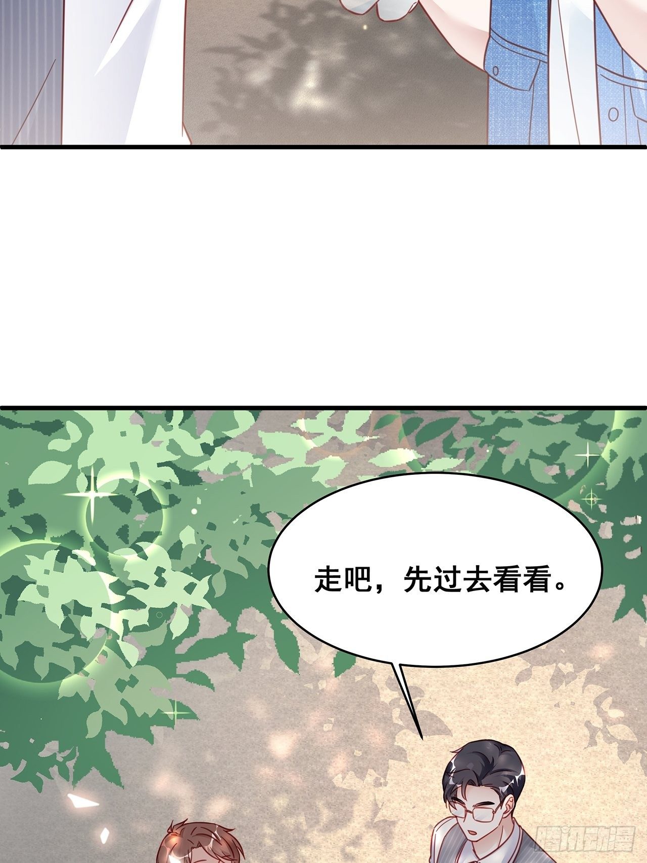 027 荒山野岭孤男寡男24
