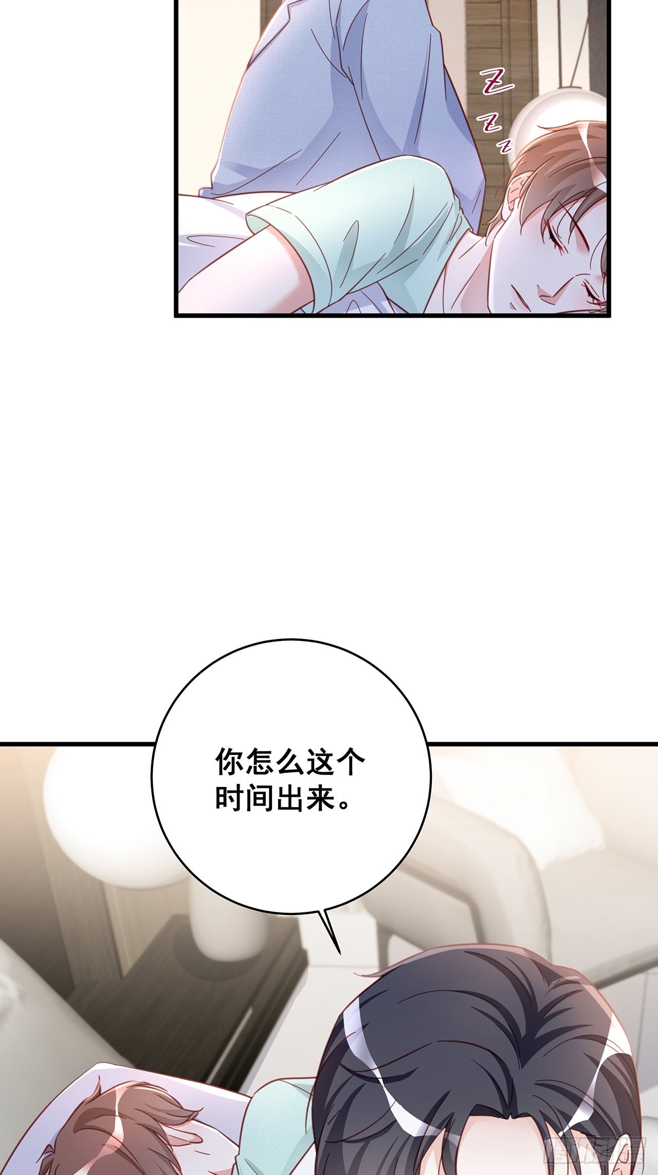 065各自的枷锁3