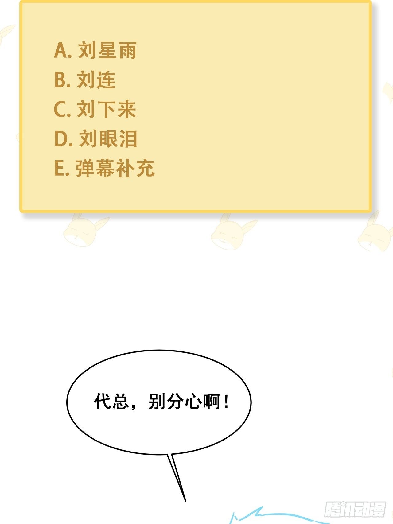 018 你要对我负责！46