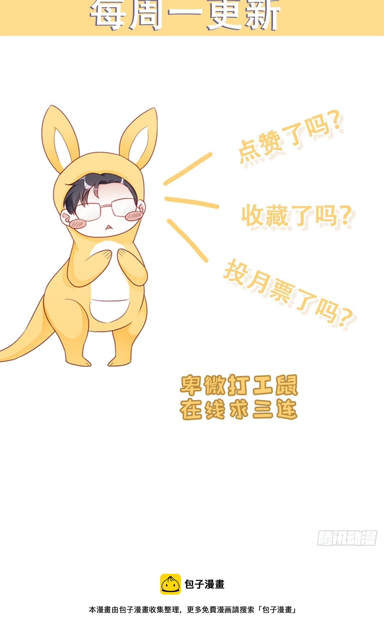 035 过去的真相？53
