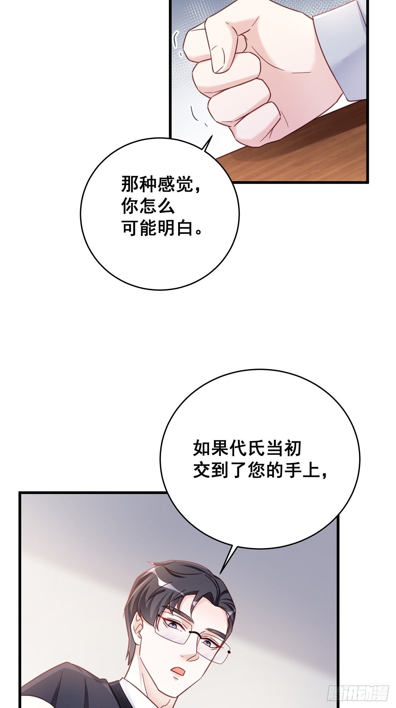 066兄友弟恭21