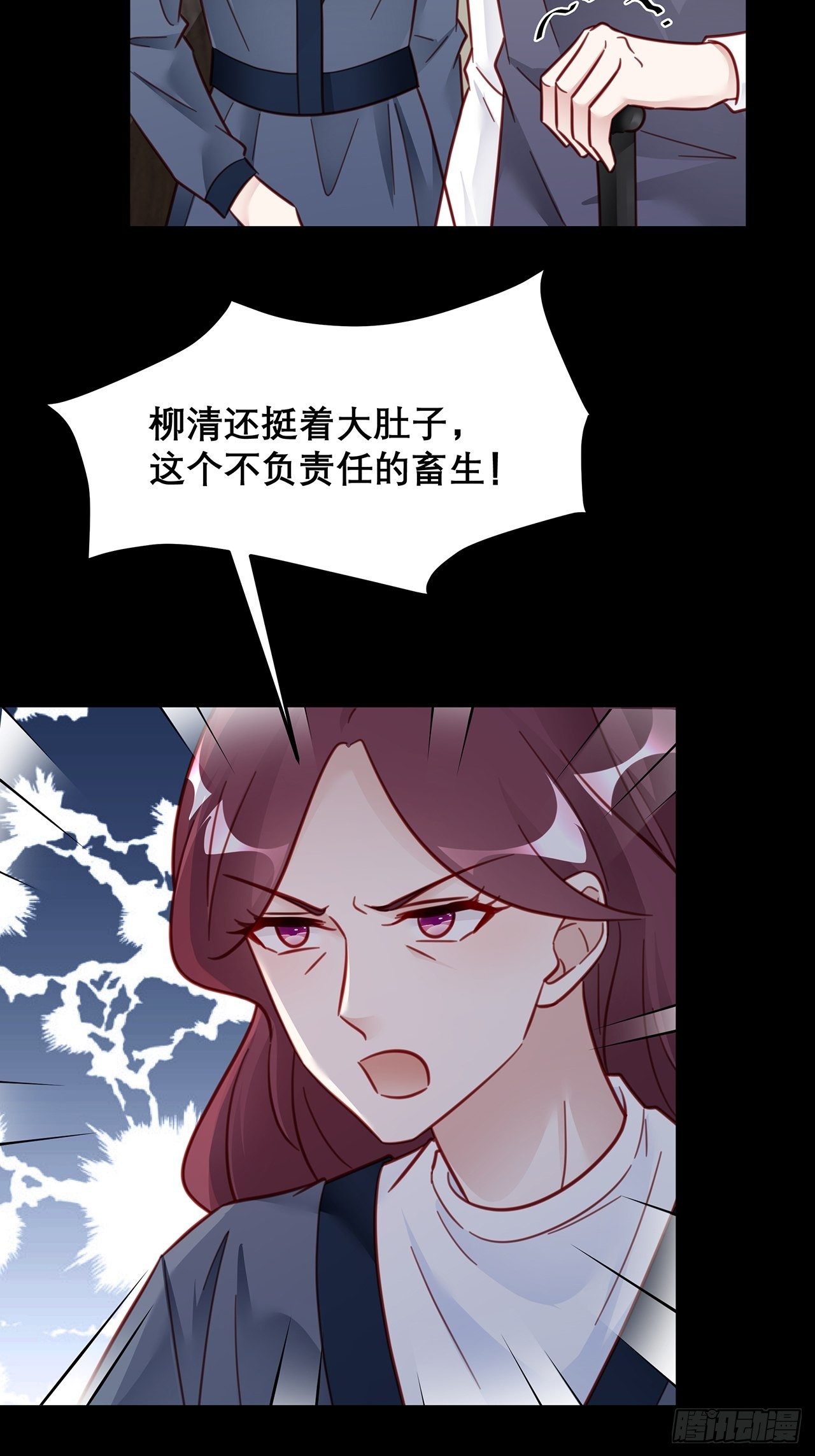035 过去的真相？11
