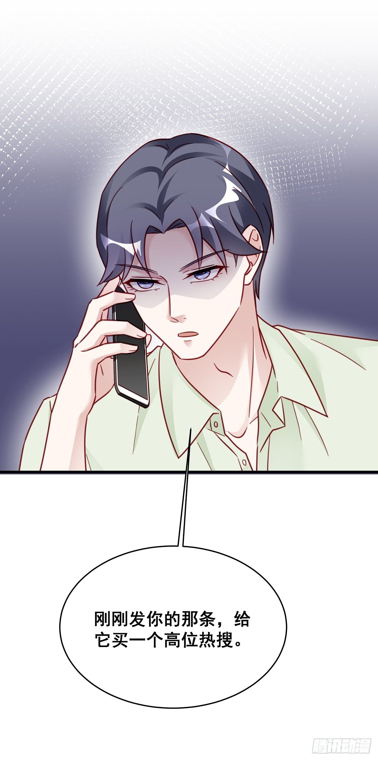 027 荒山野岭孤男寡男47