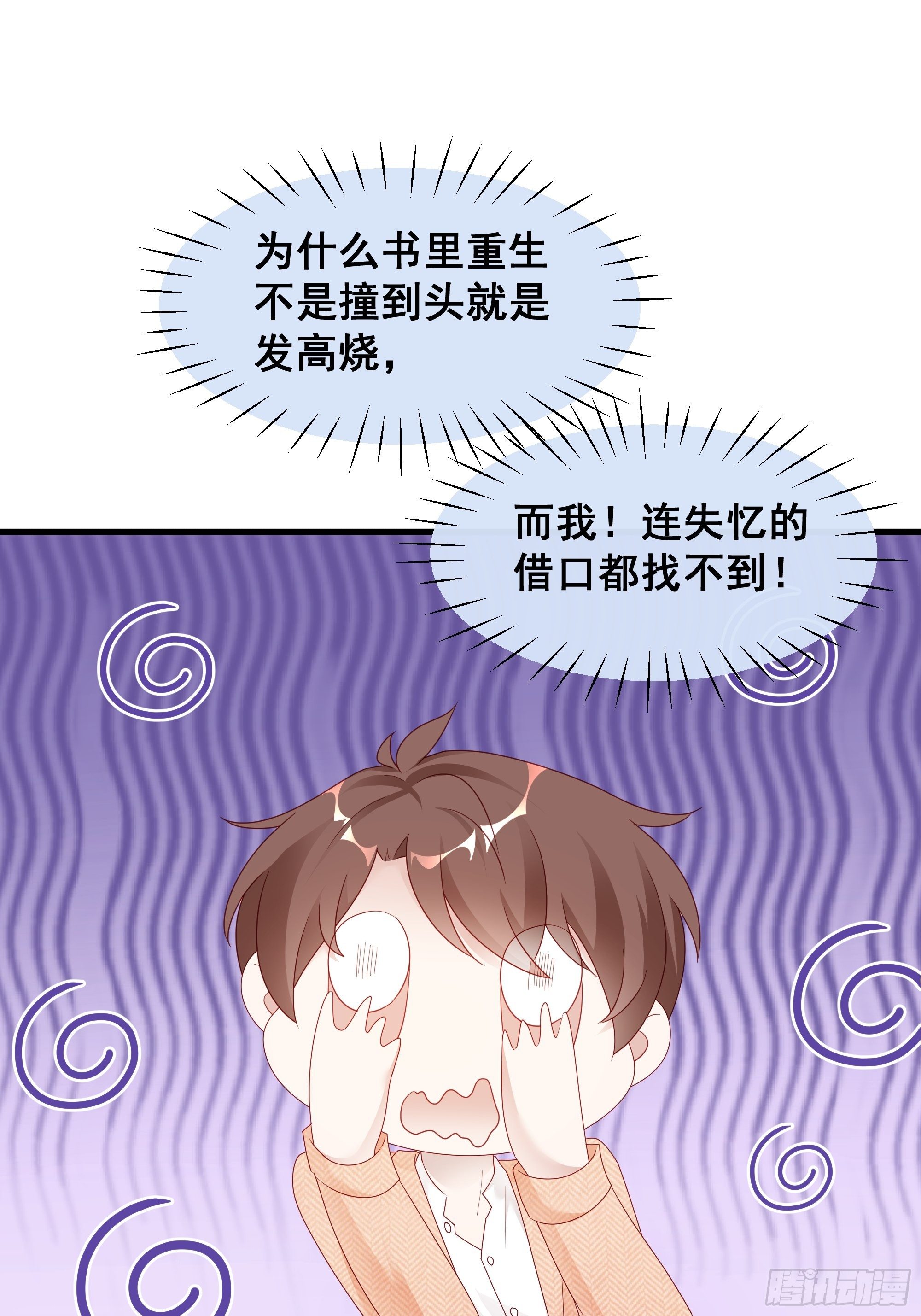 002 妈妈再爱我一次29