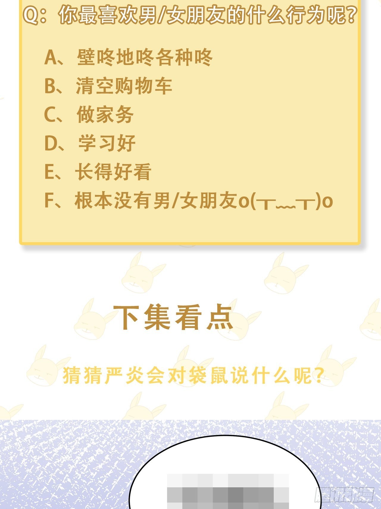 010 年轻人，好着急喔~50