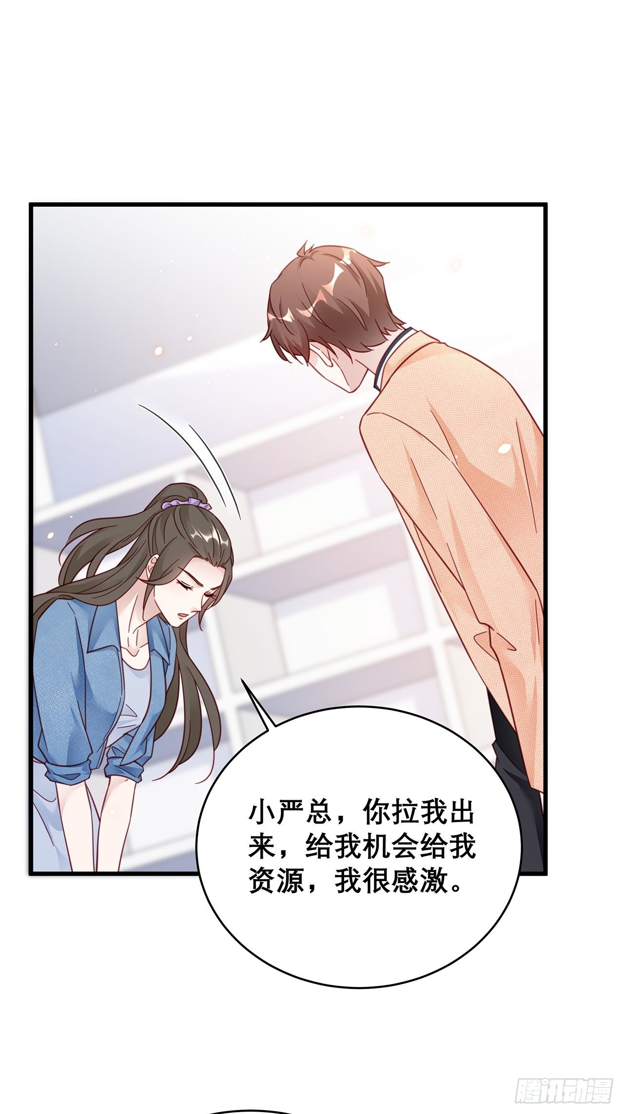 039 好事上门20