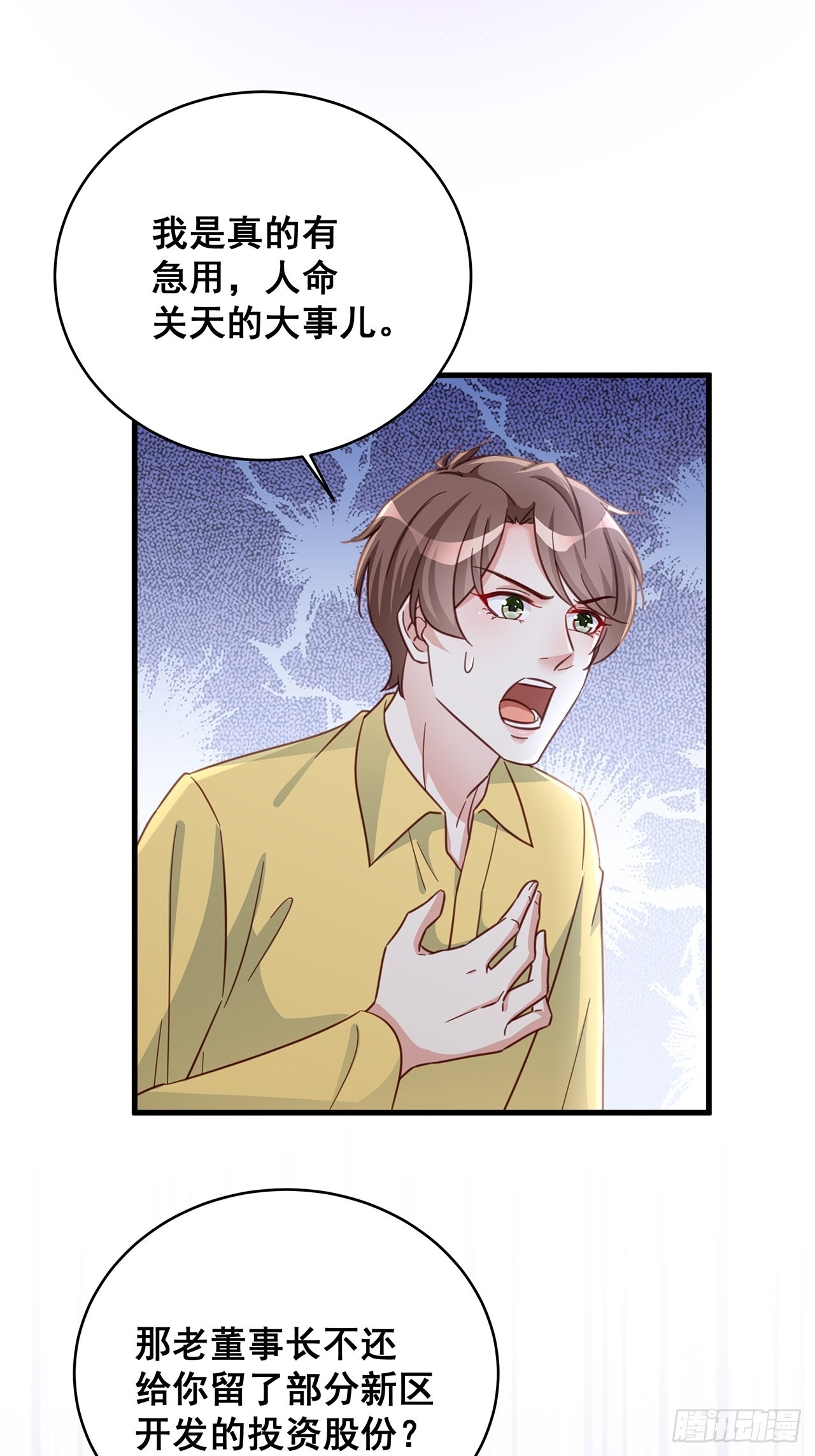 069 回到过去31
