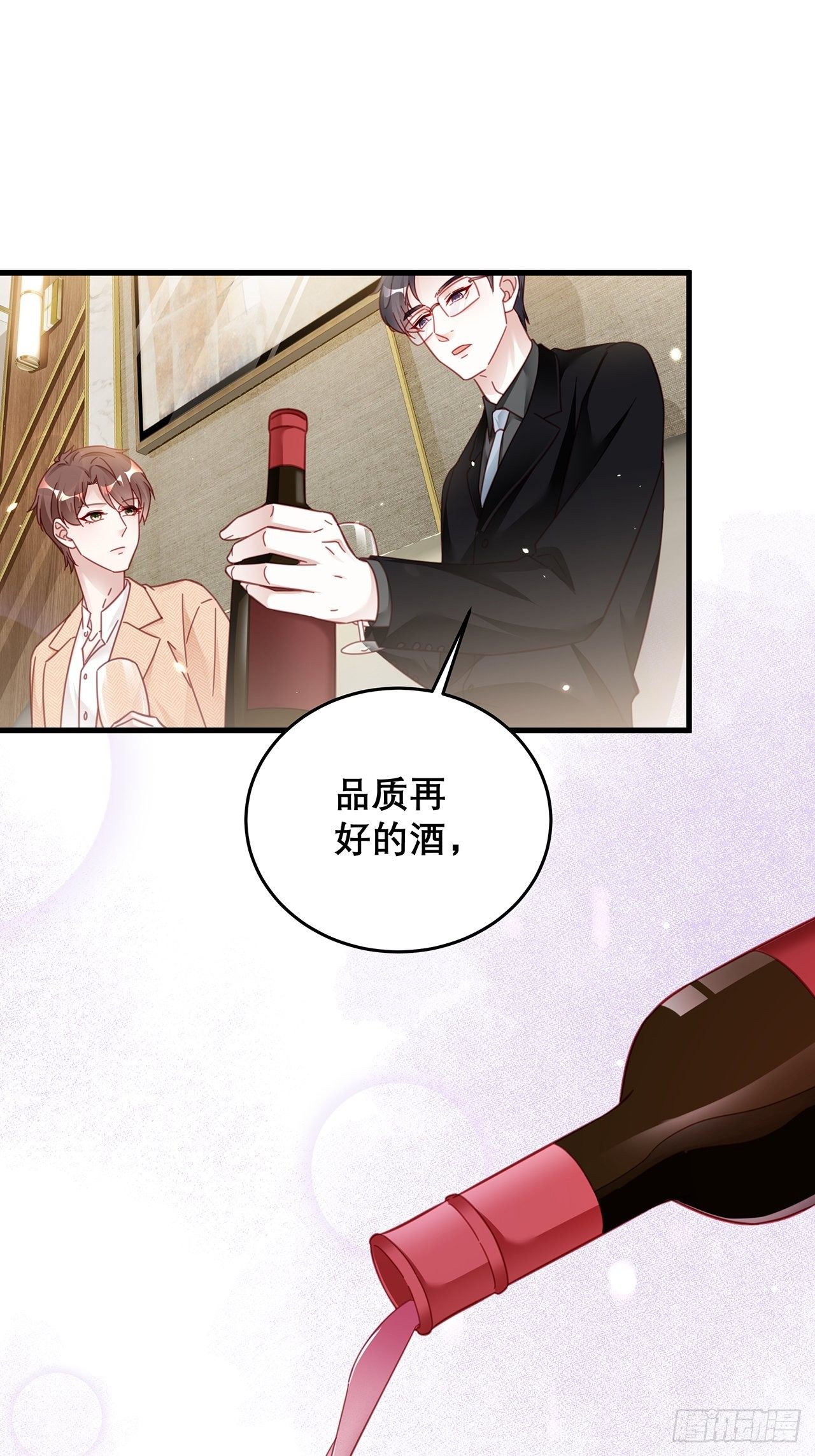 040 一人饮酒醉21