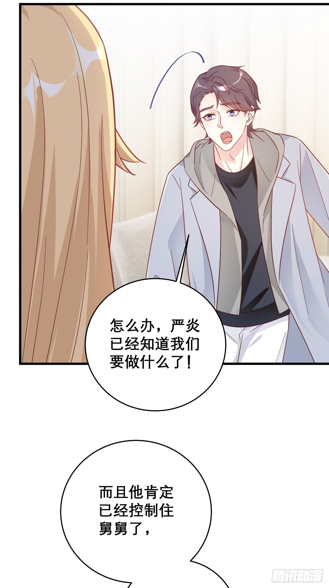 046 你笑起来真好看38