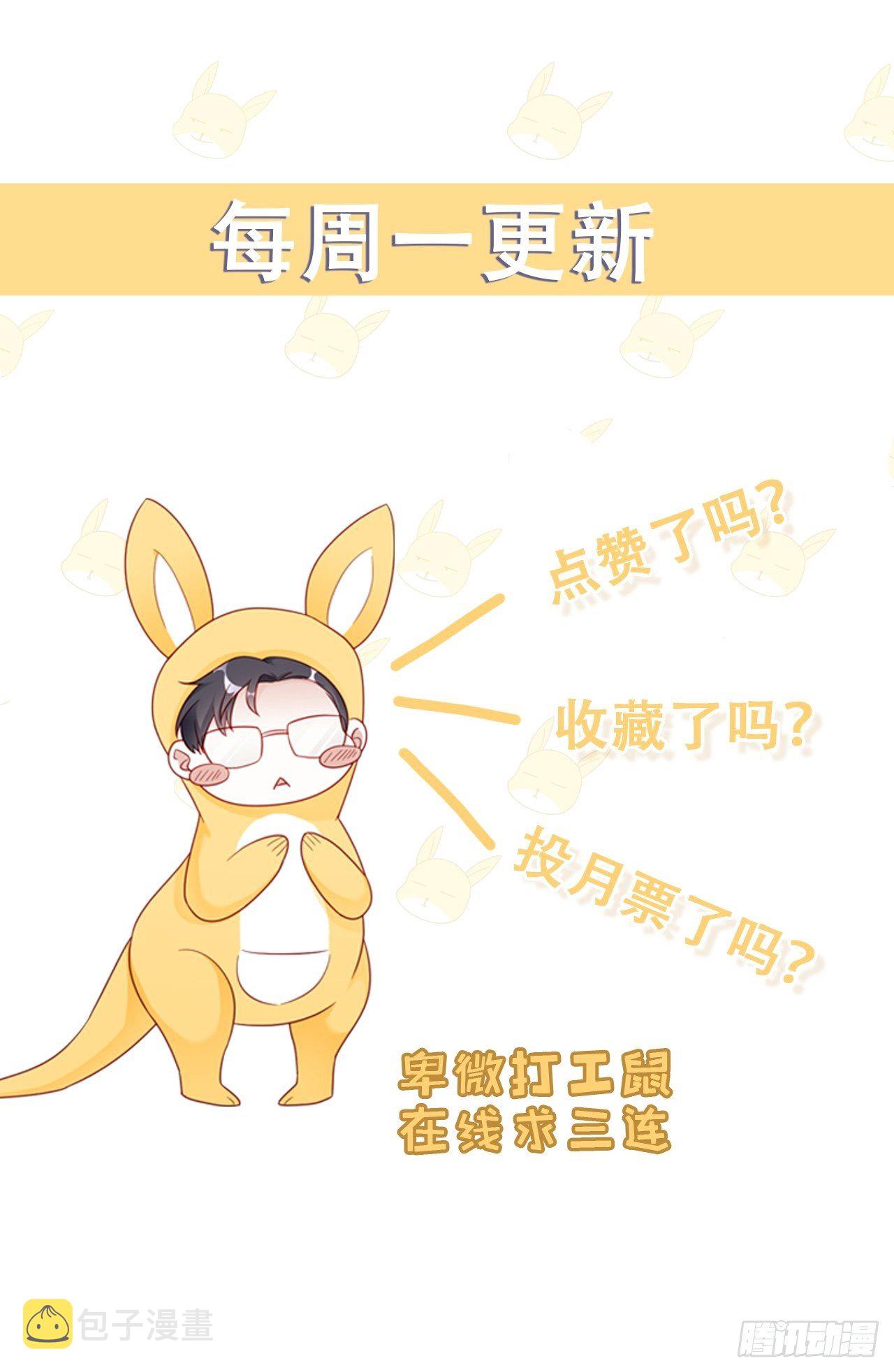 010 年轻人，好着急喔~53