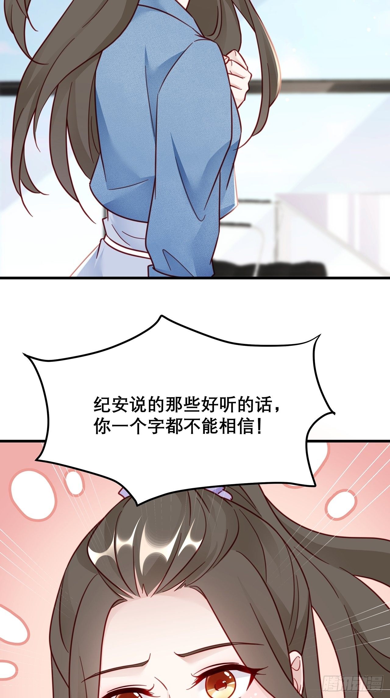038 鹿妍妍37