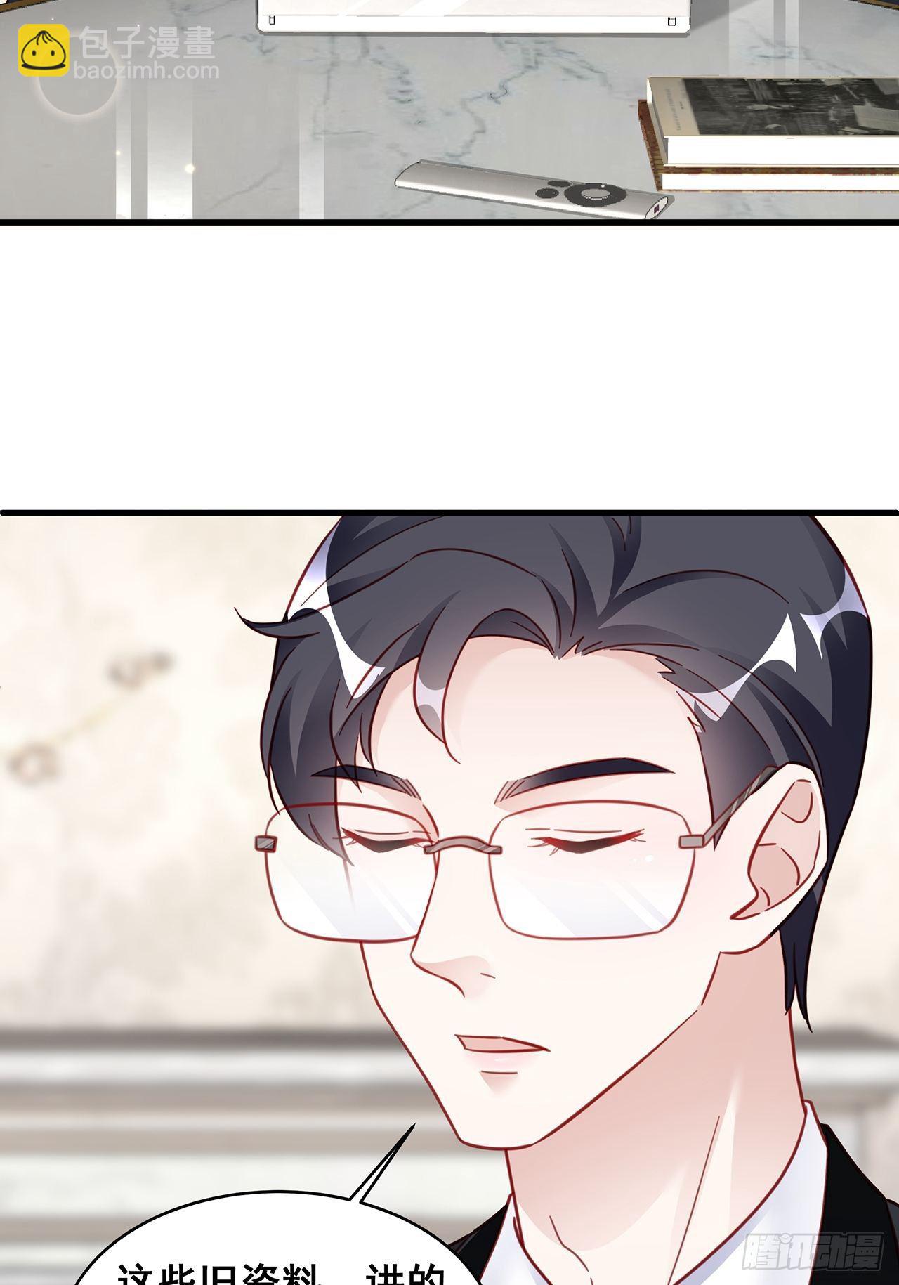021 惊天大瓜！31