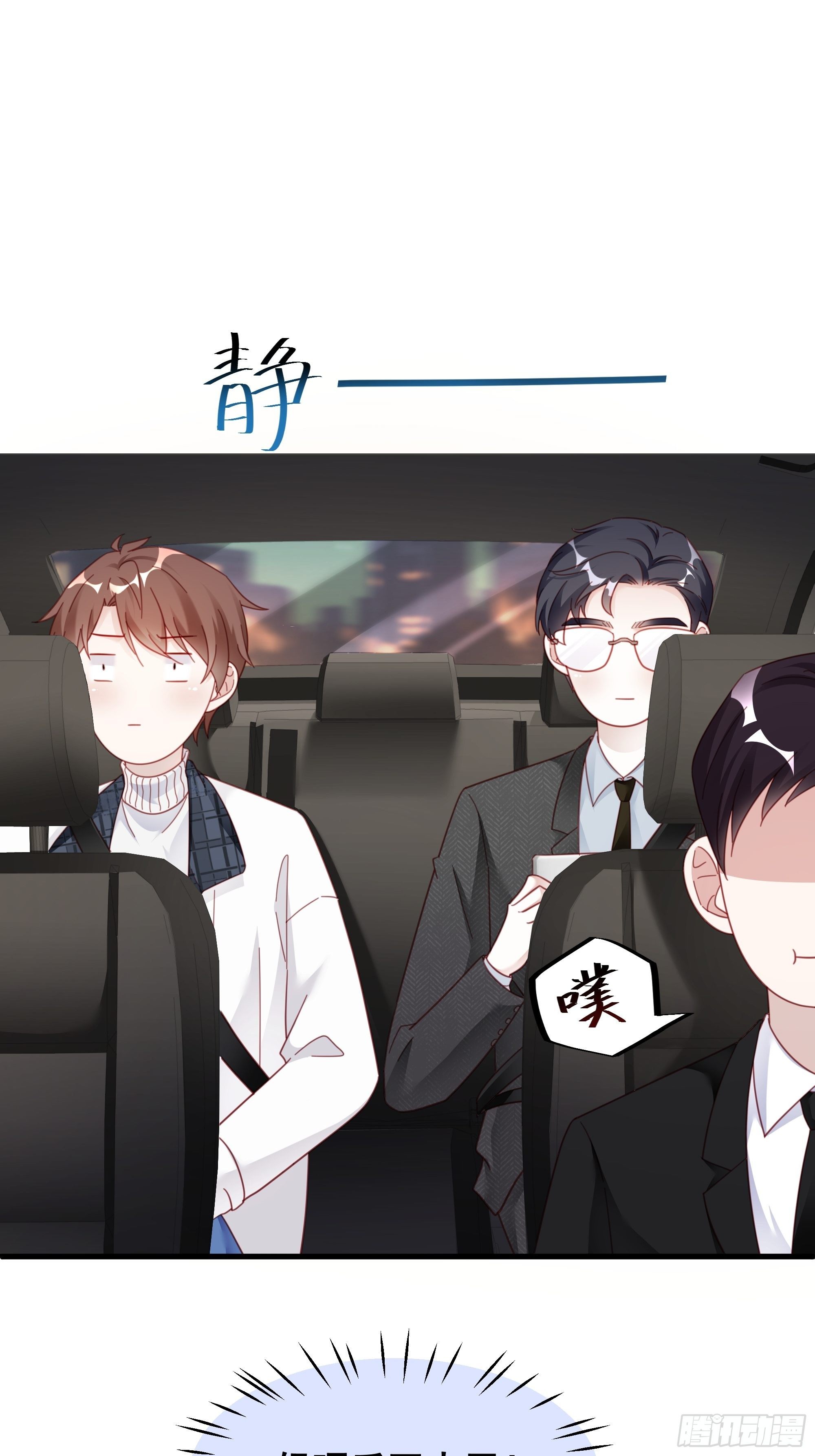 009 狗狗祟祟的双人行动7