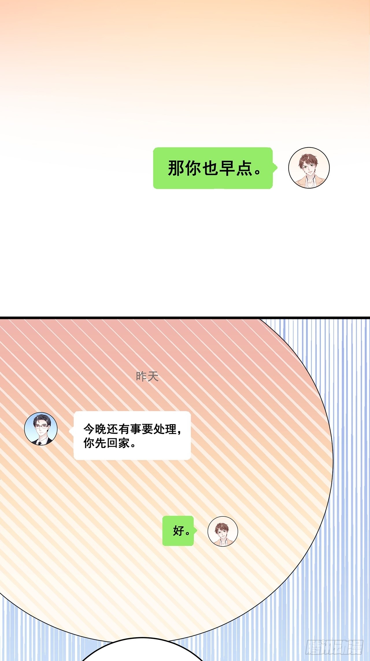 068黄粱一梦？2