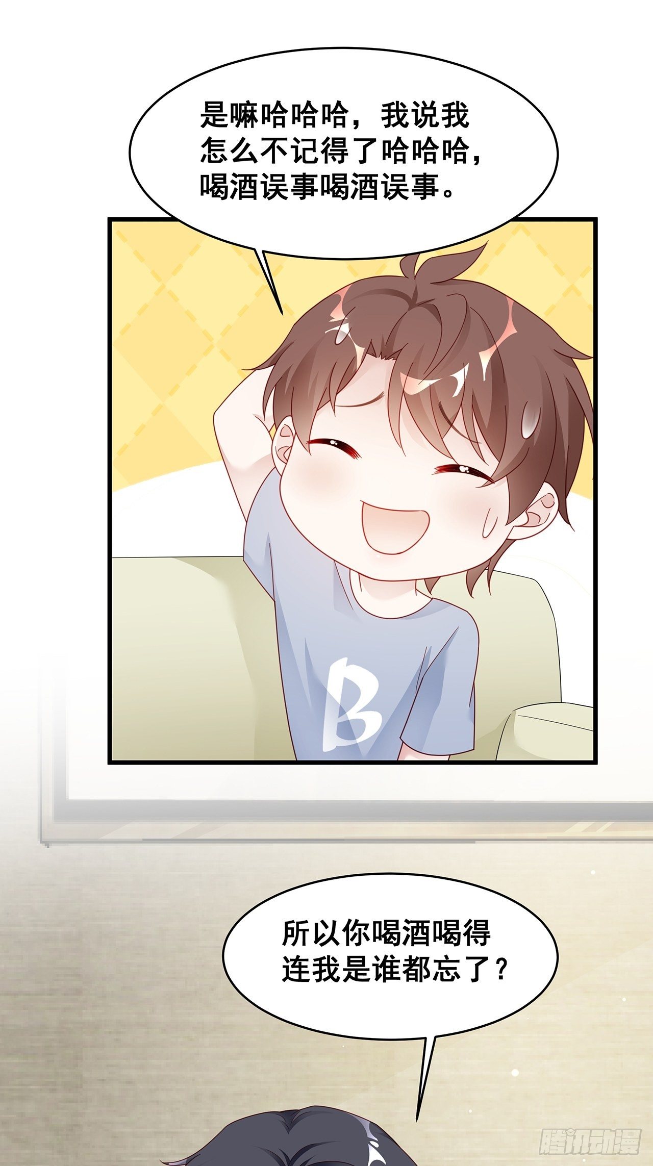 001 床上的野男人41