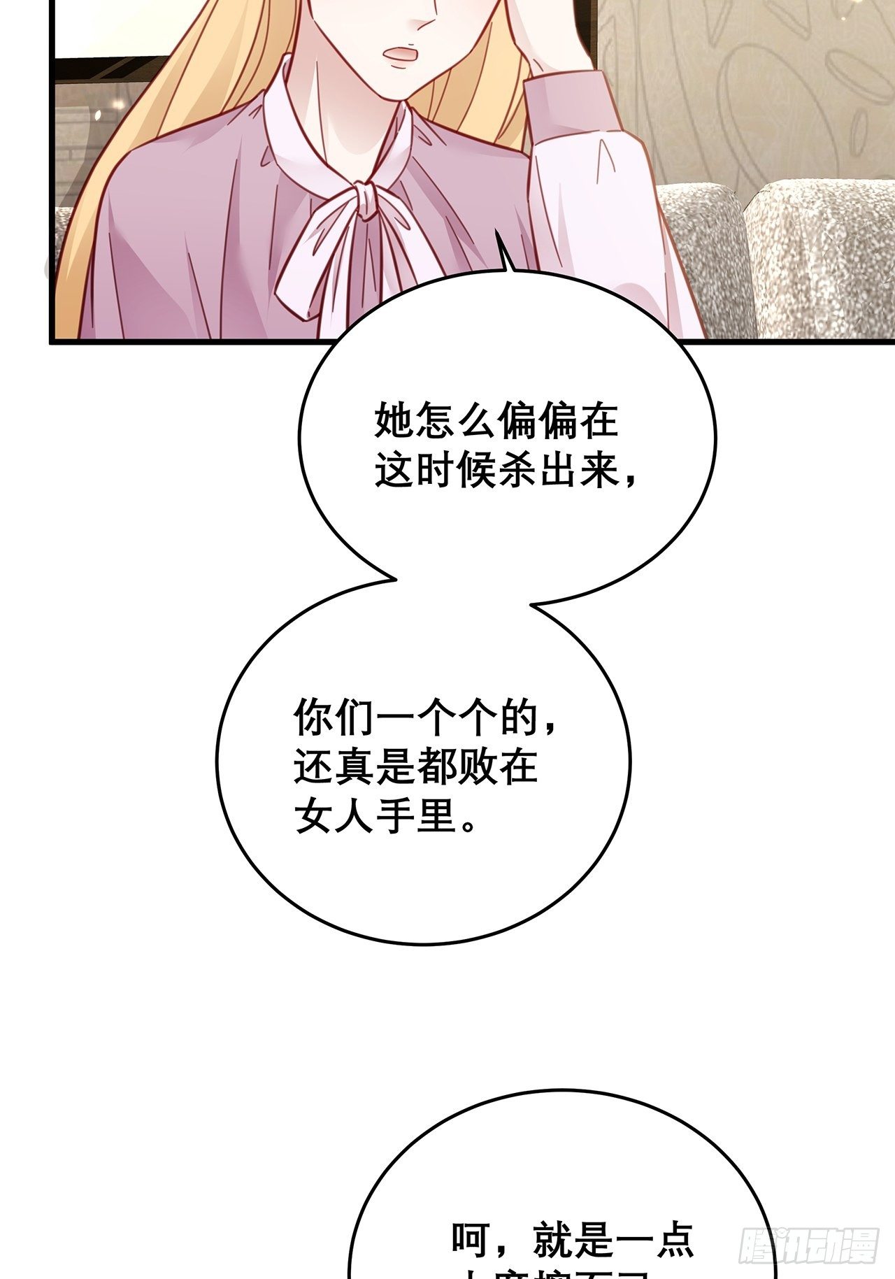 040 一人饮酒醉6