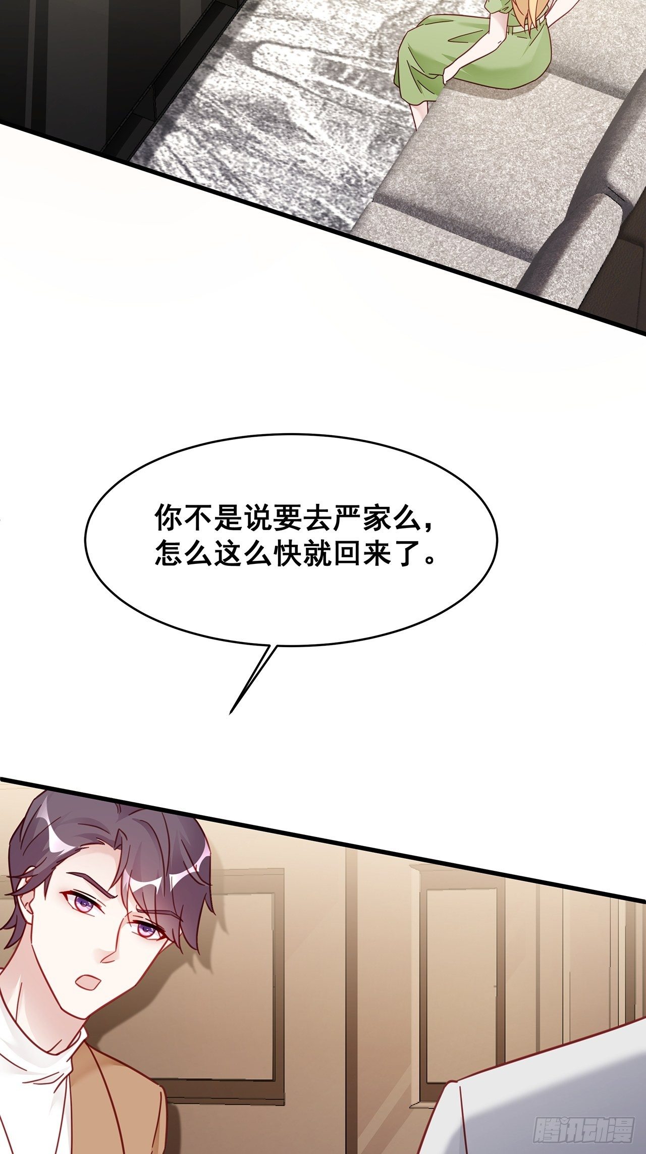022 郝姐妹和郝阿姨？？？48