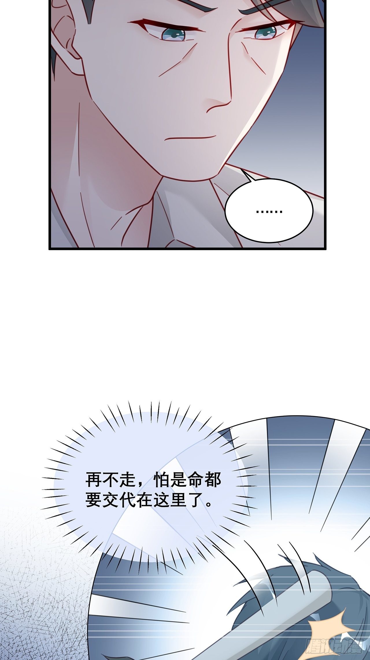 034 交换14
