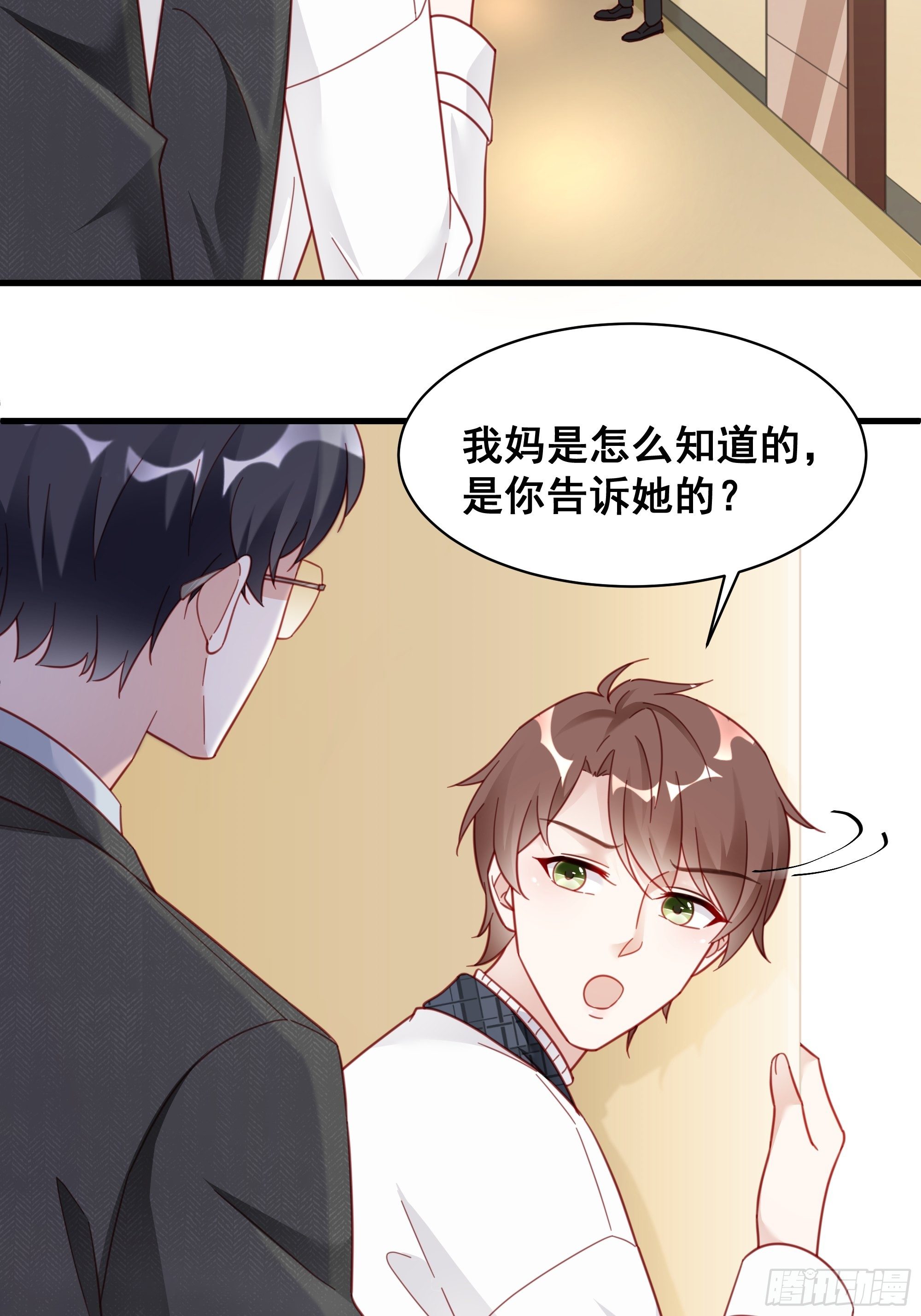 009 狗狗祟祟的双人行动44