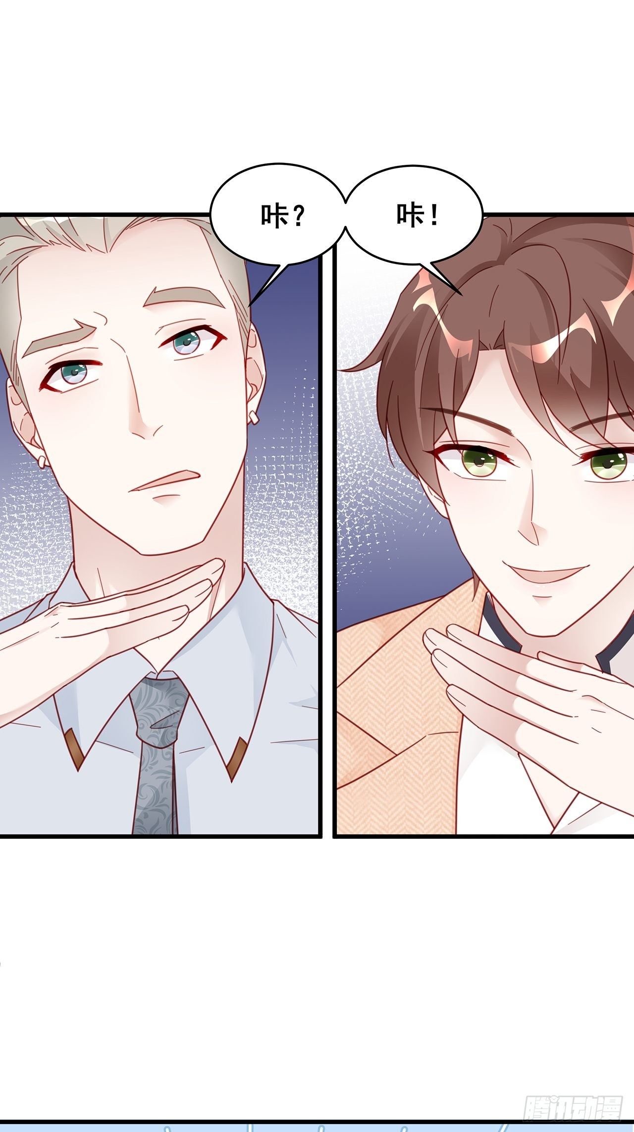 004 两个男的什么不能干？25