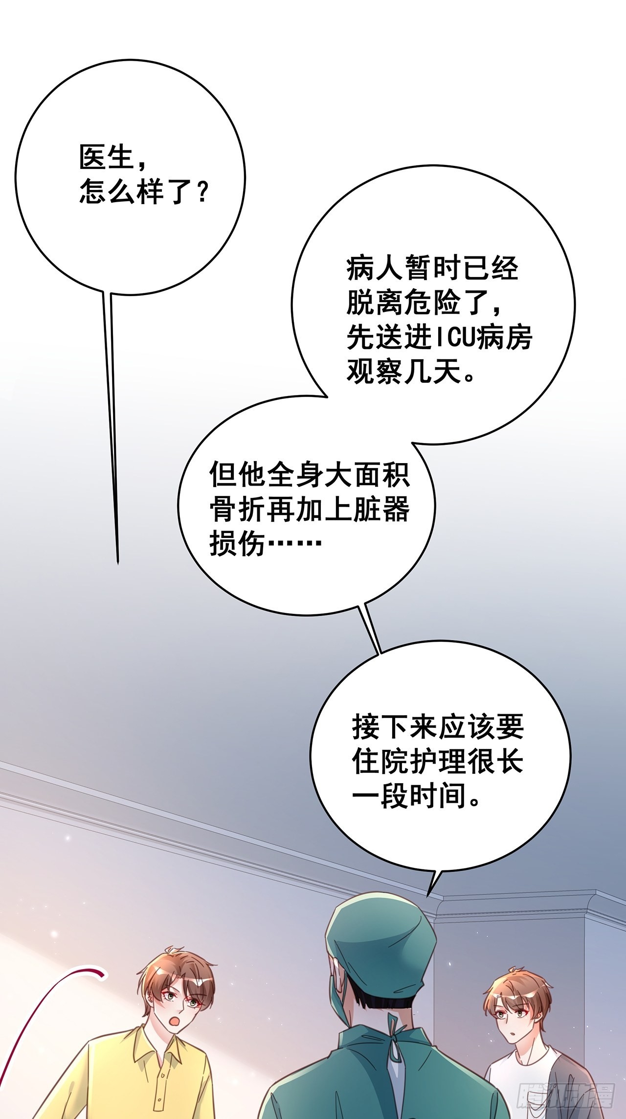 069 回到过去15