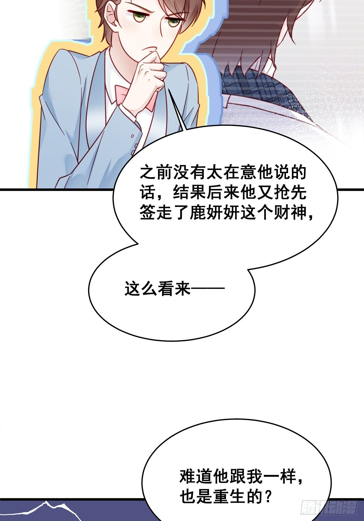 015 系统貌似不大对劲？41