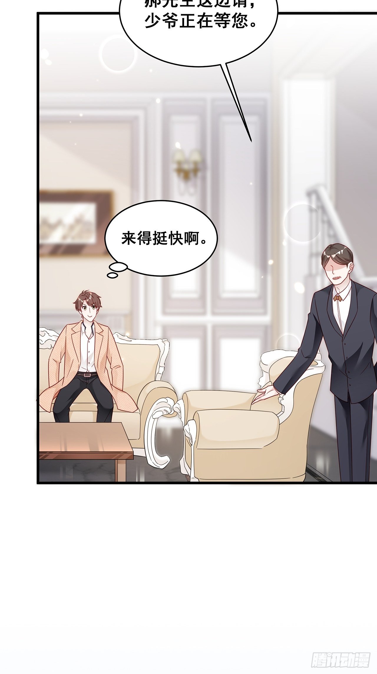 004 两个男的什么不能干？2