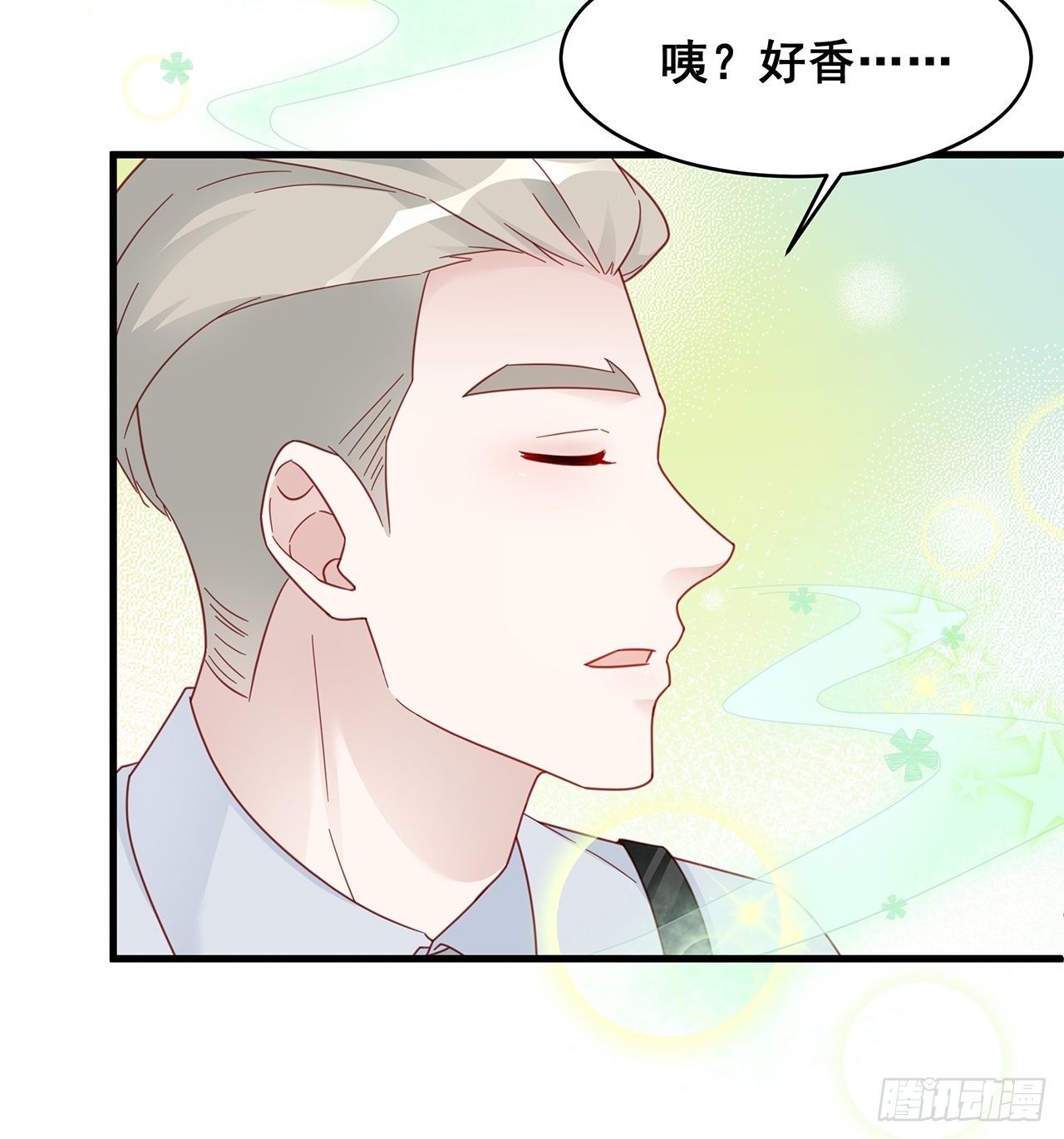004 两个男的什么不能干？18