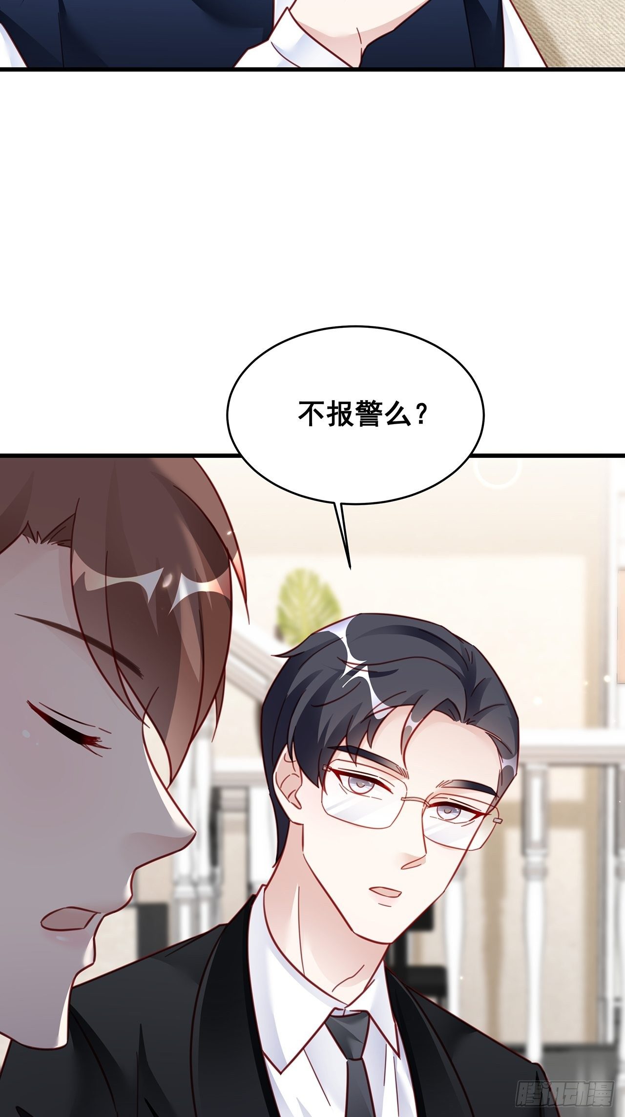 021 惊天大瓜！2