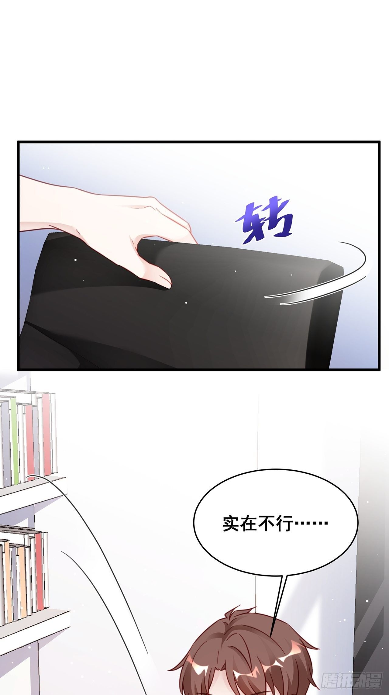 025 哥哥，真的是你！7