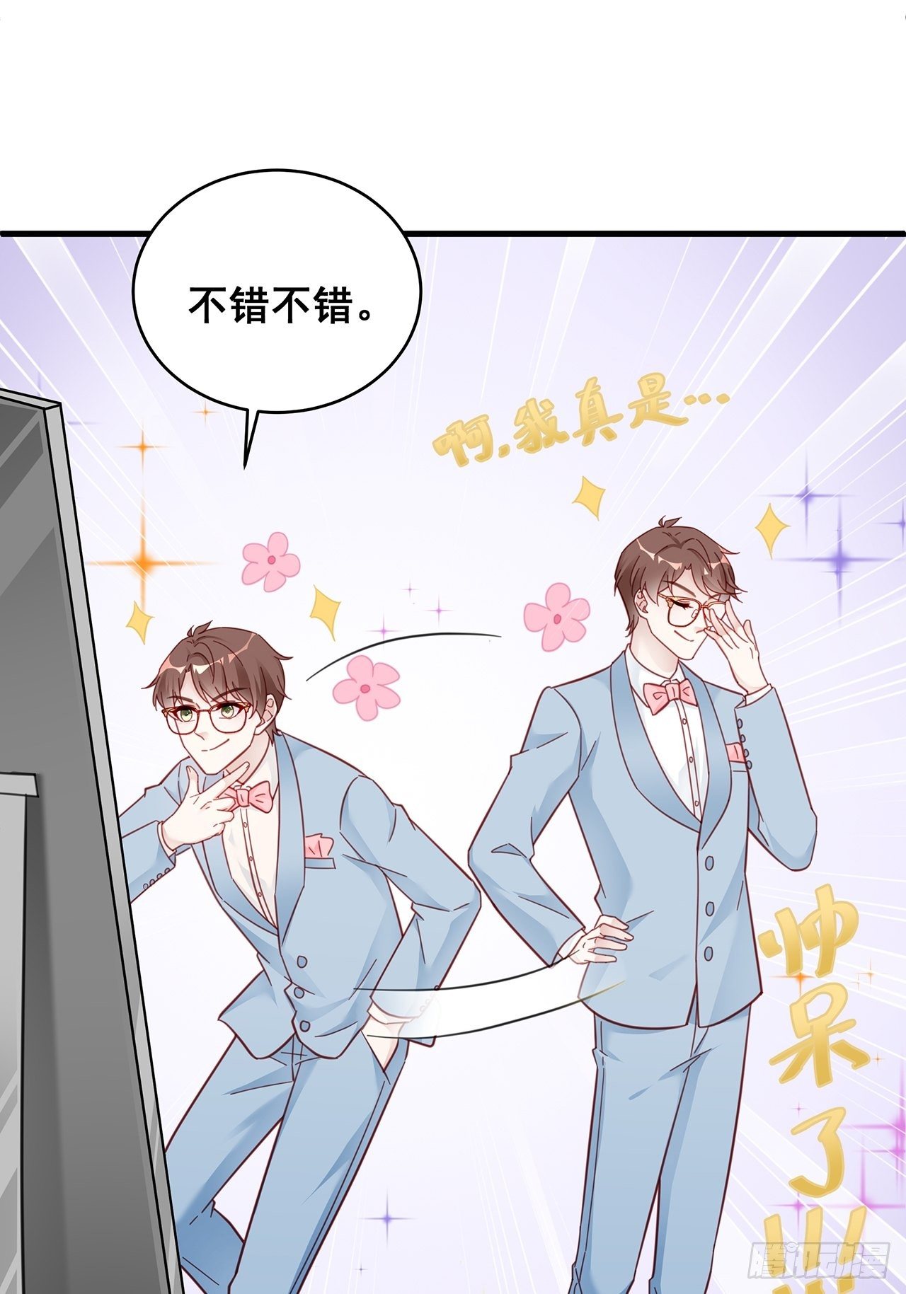 007 人比人，气死人16