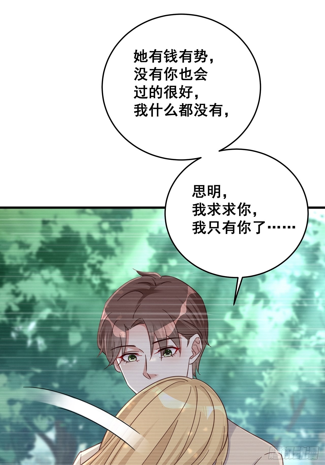 060 逐渐接近真相5
