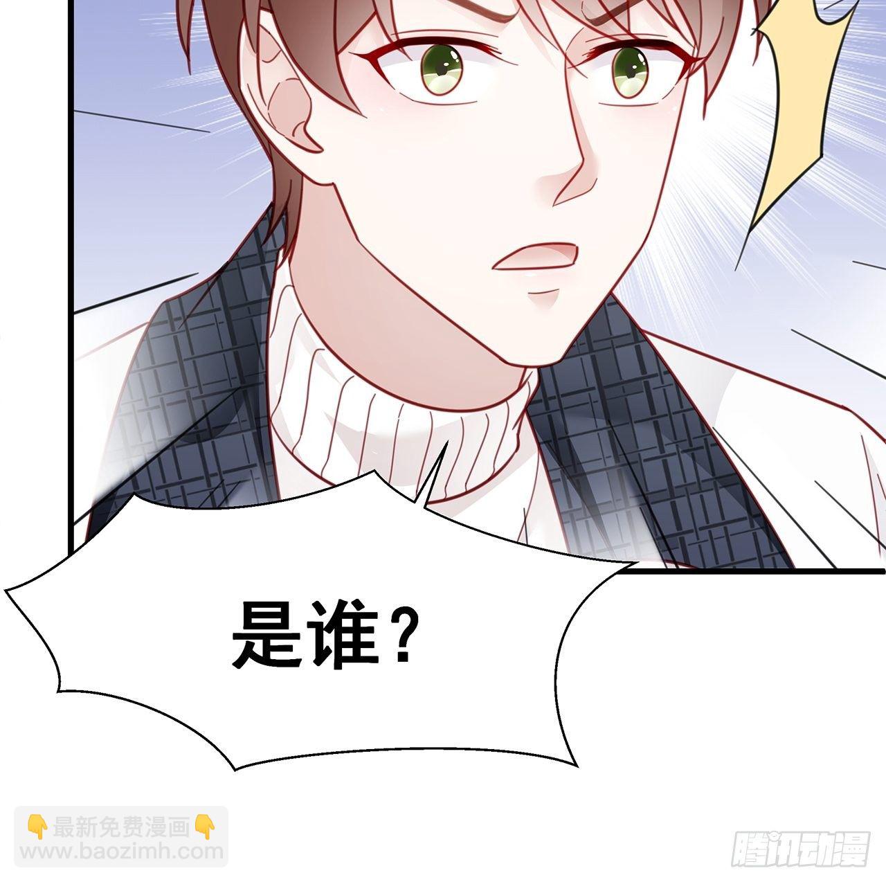 005 夫夫争抢美女主播？45