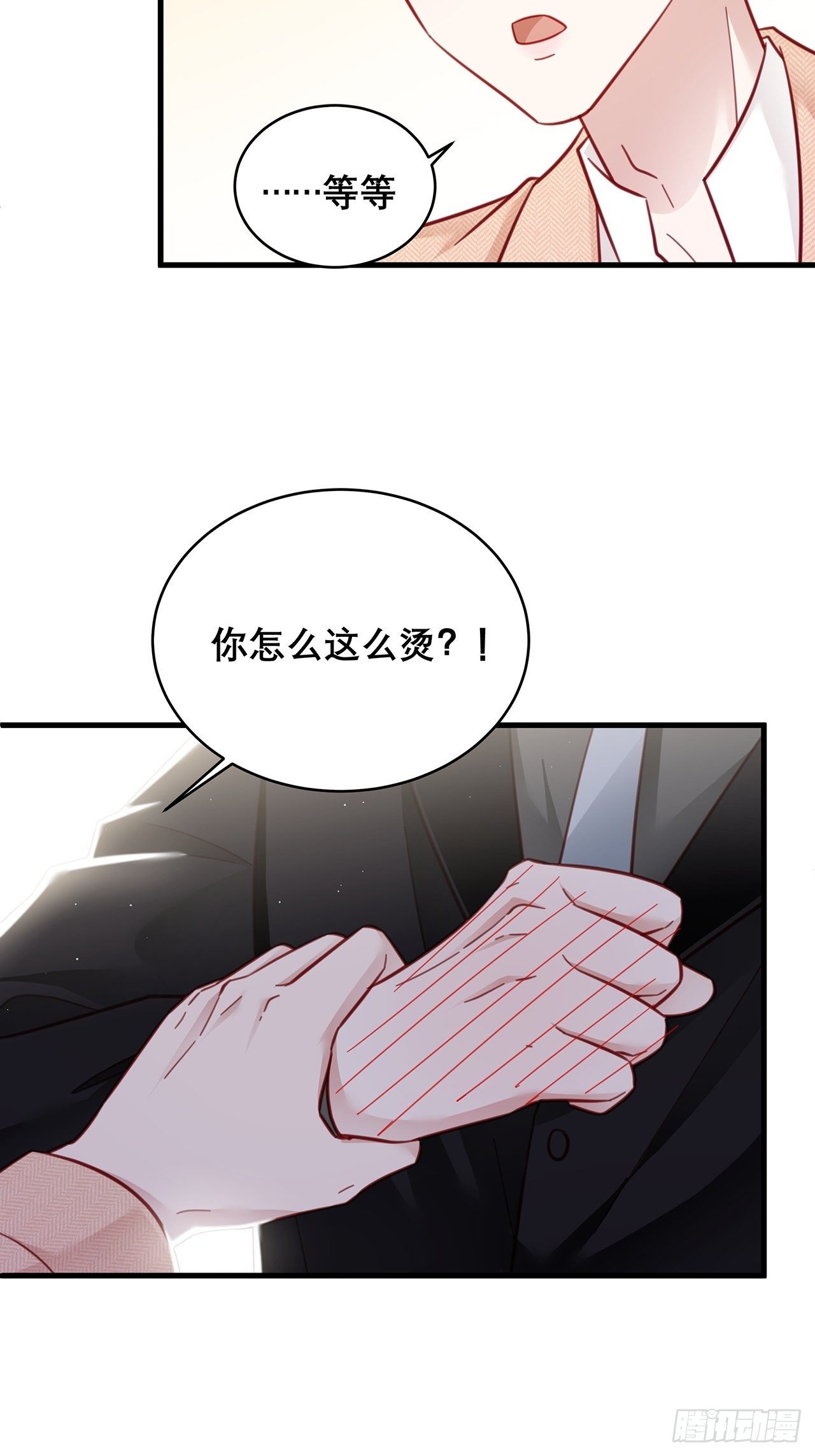 041 顺坡下驴32
