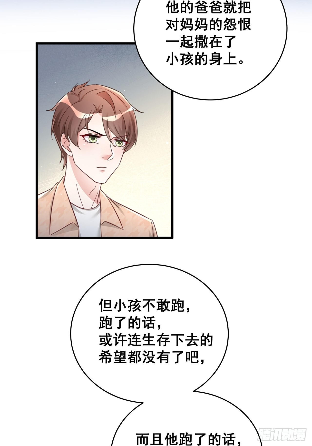 061 是你？？！24