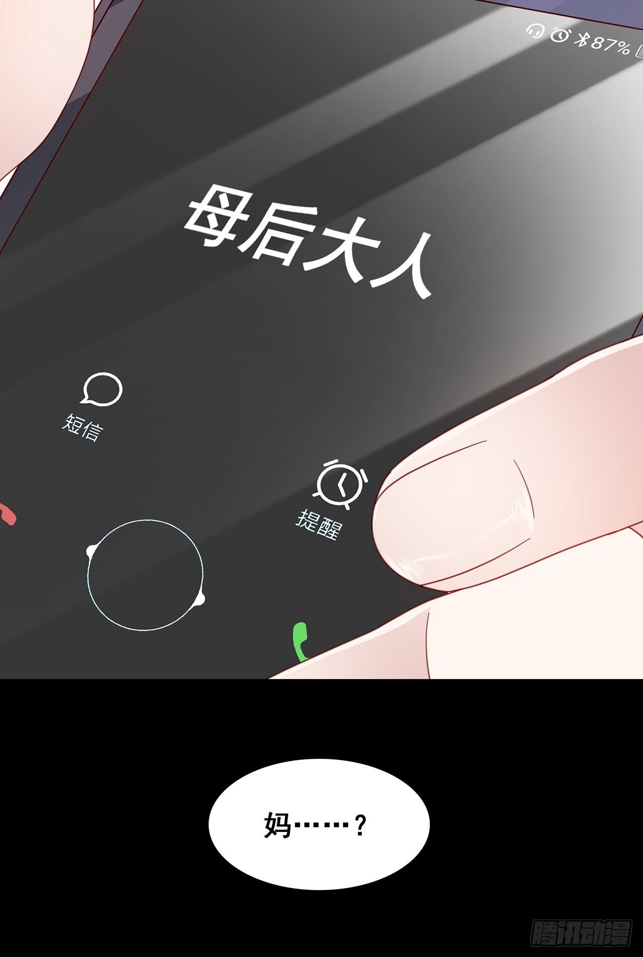 001 床上的野男人61