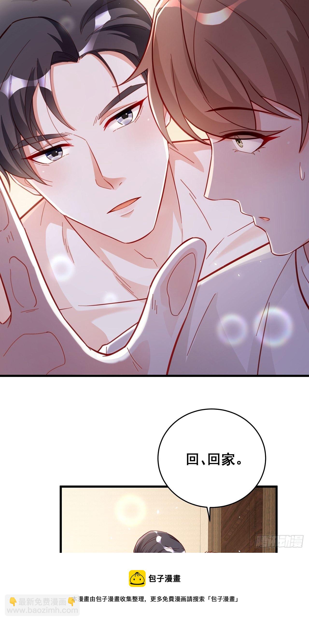 053 你情我愿还是各取所需8